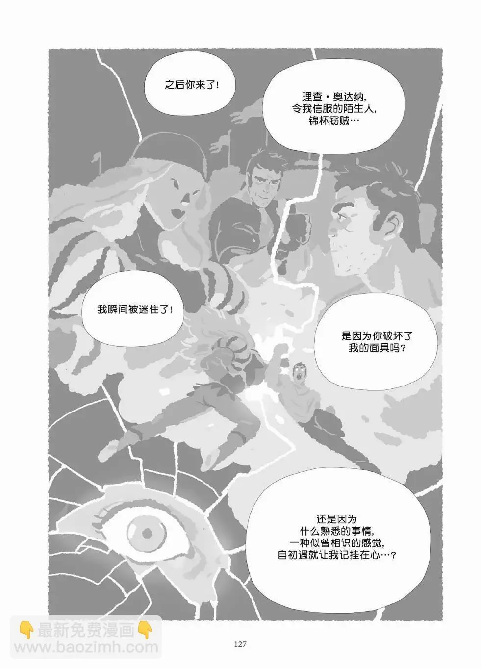 第10卷 第126页