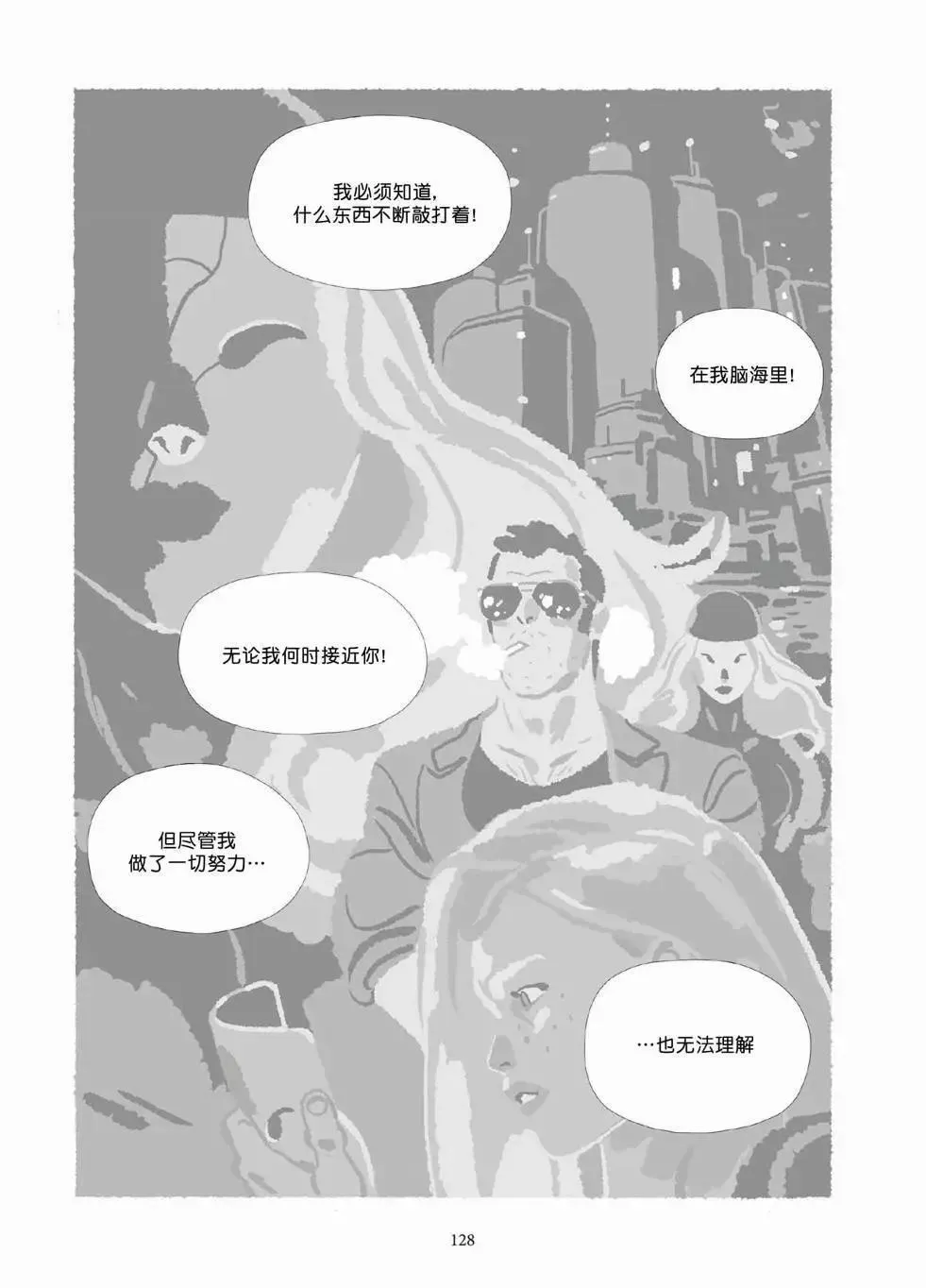 第10卷 第127页