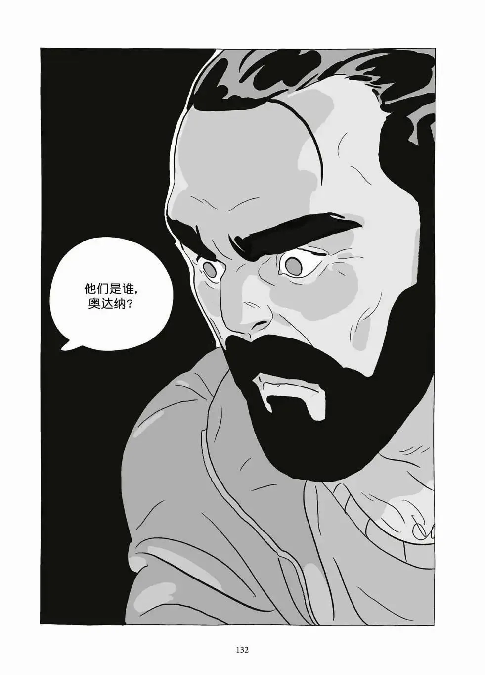 第10卷 第131页