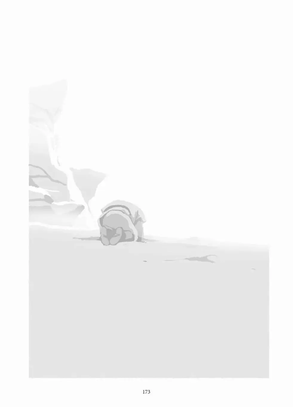 第10卷 第172页