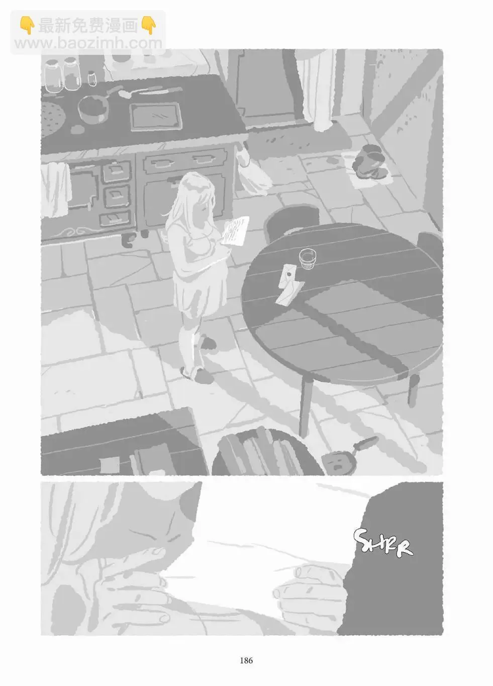第10卷 第185页