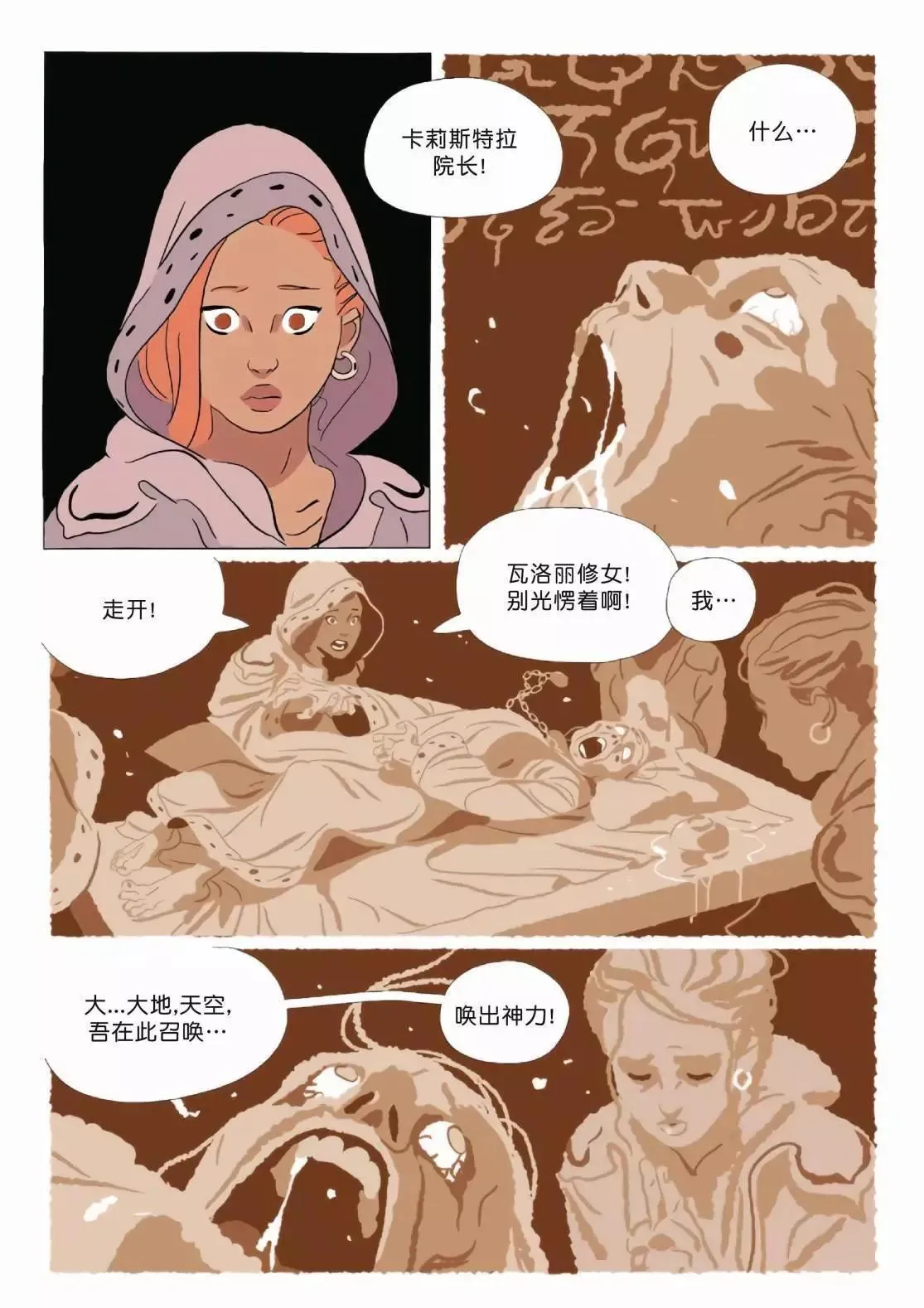 第11卷 第6页