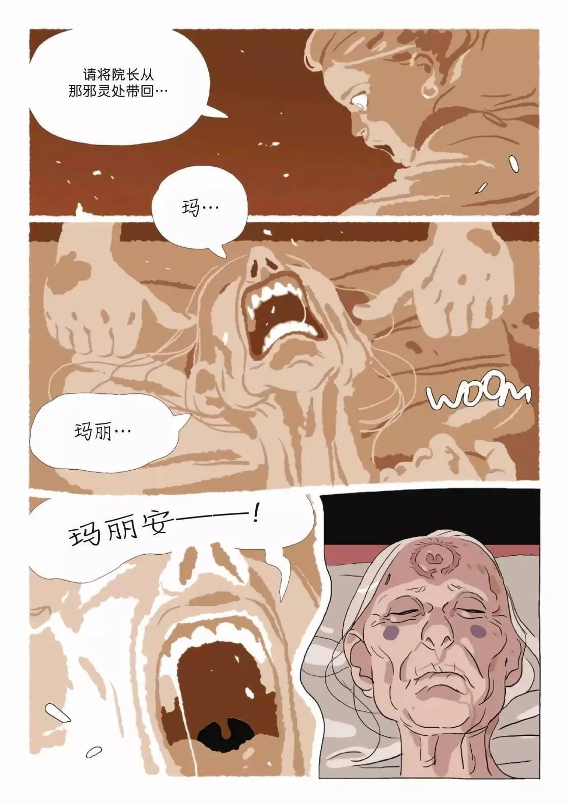 第11卷 第7页