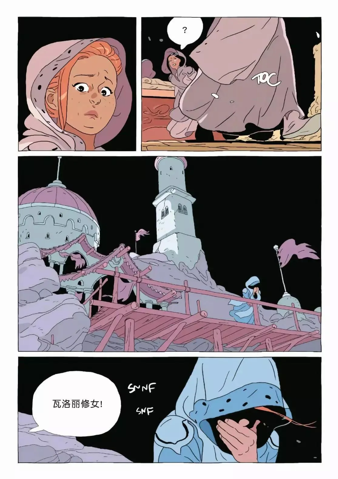 第11卷 第8页