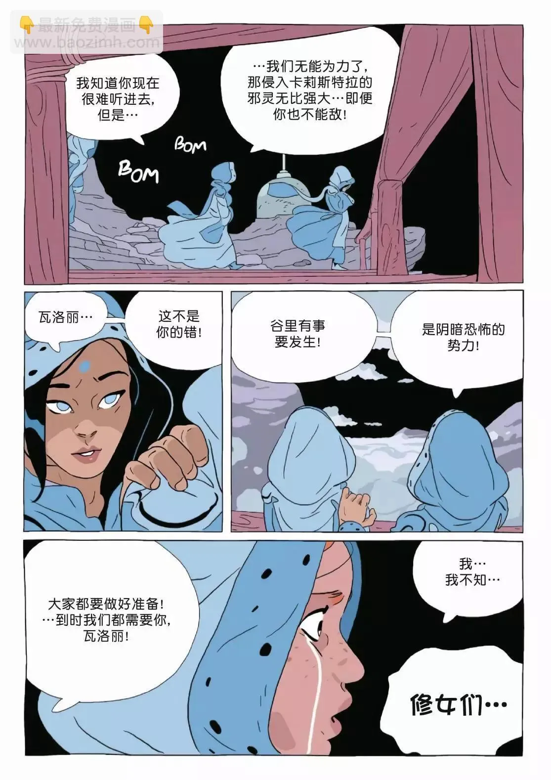 第11卷 第9页