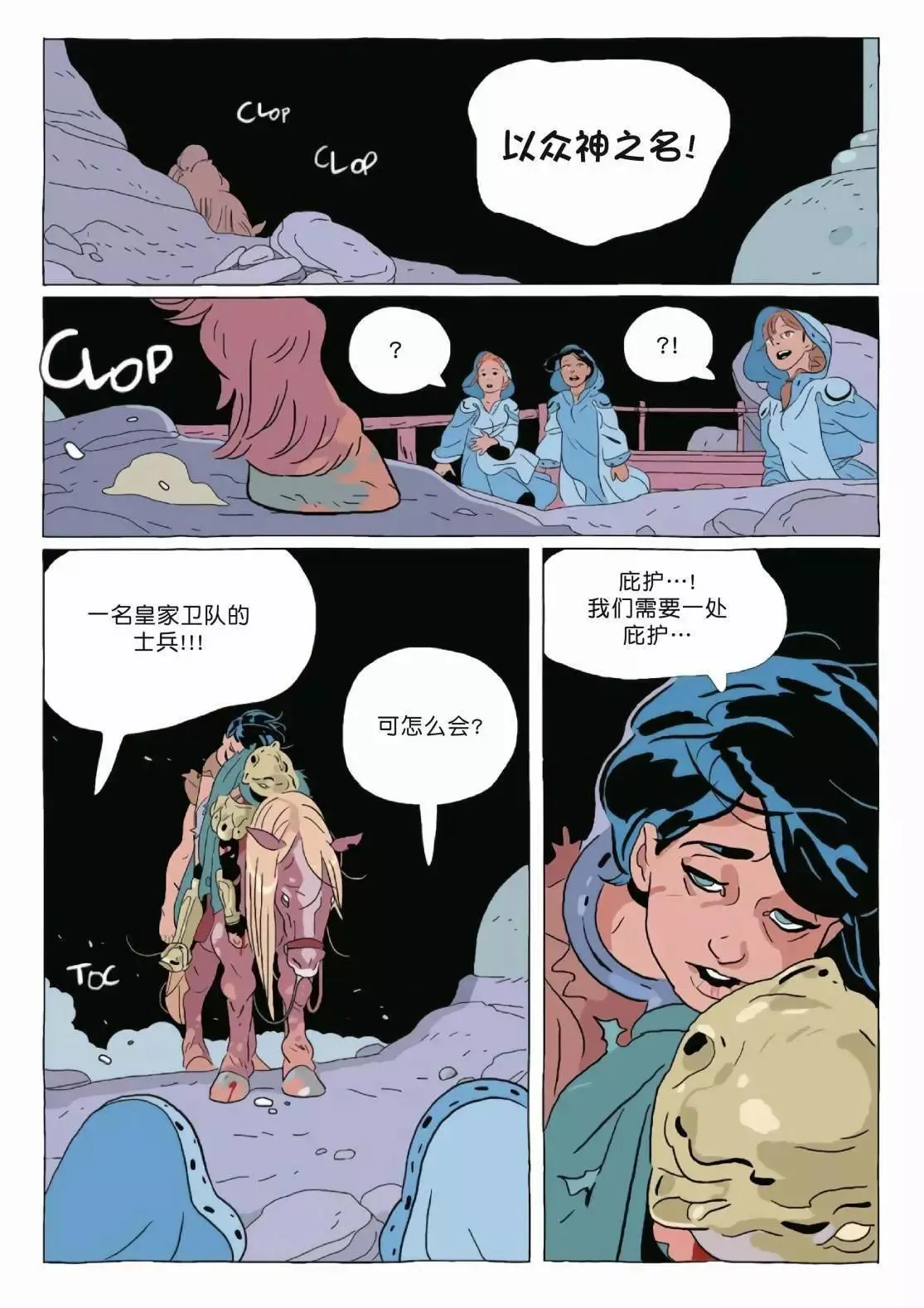 第11卷 第10页