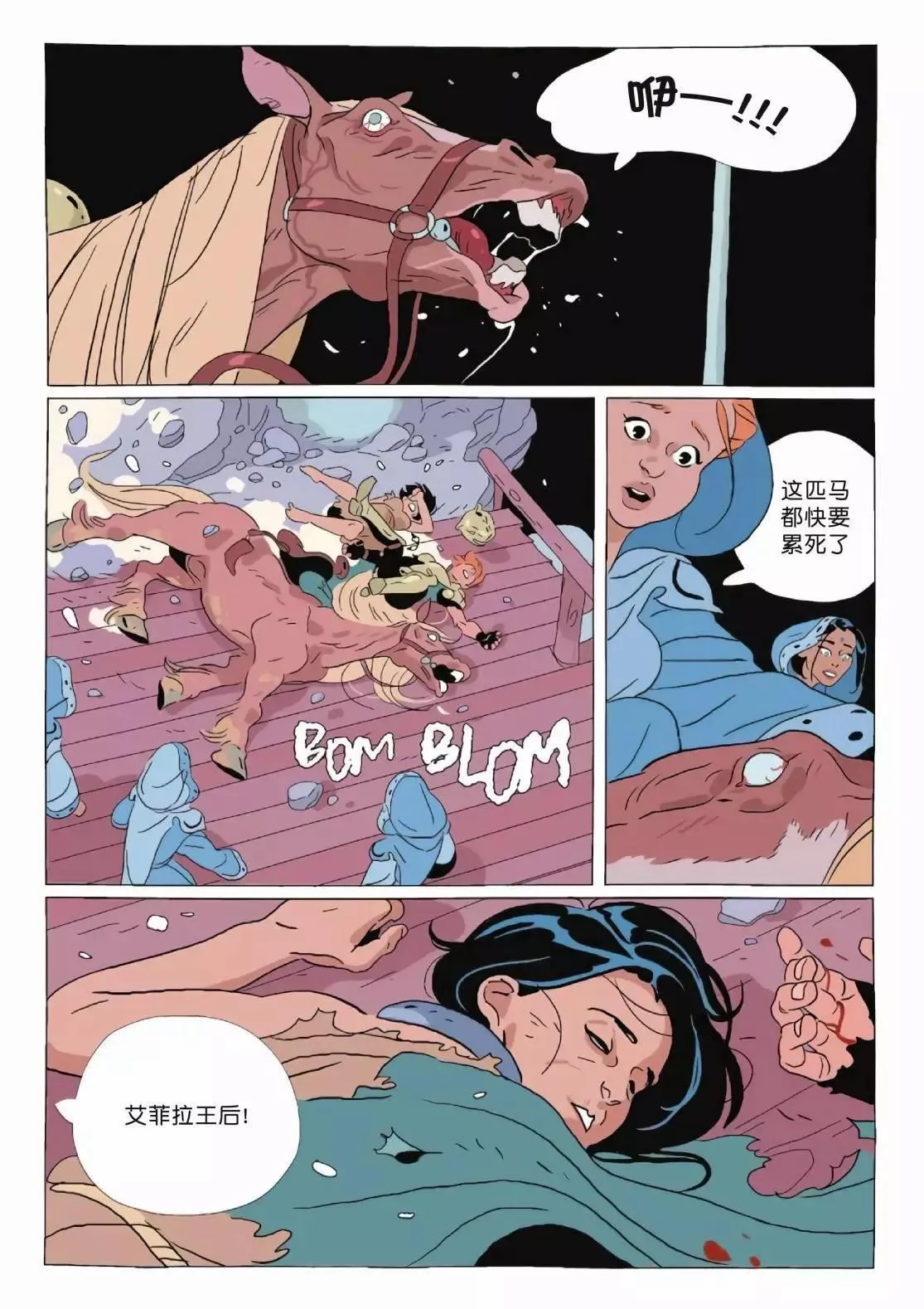 第11卷 第11页