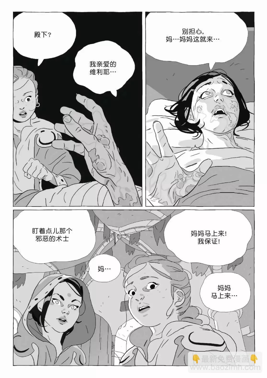 第11卷 第15页