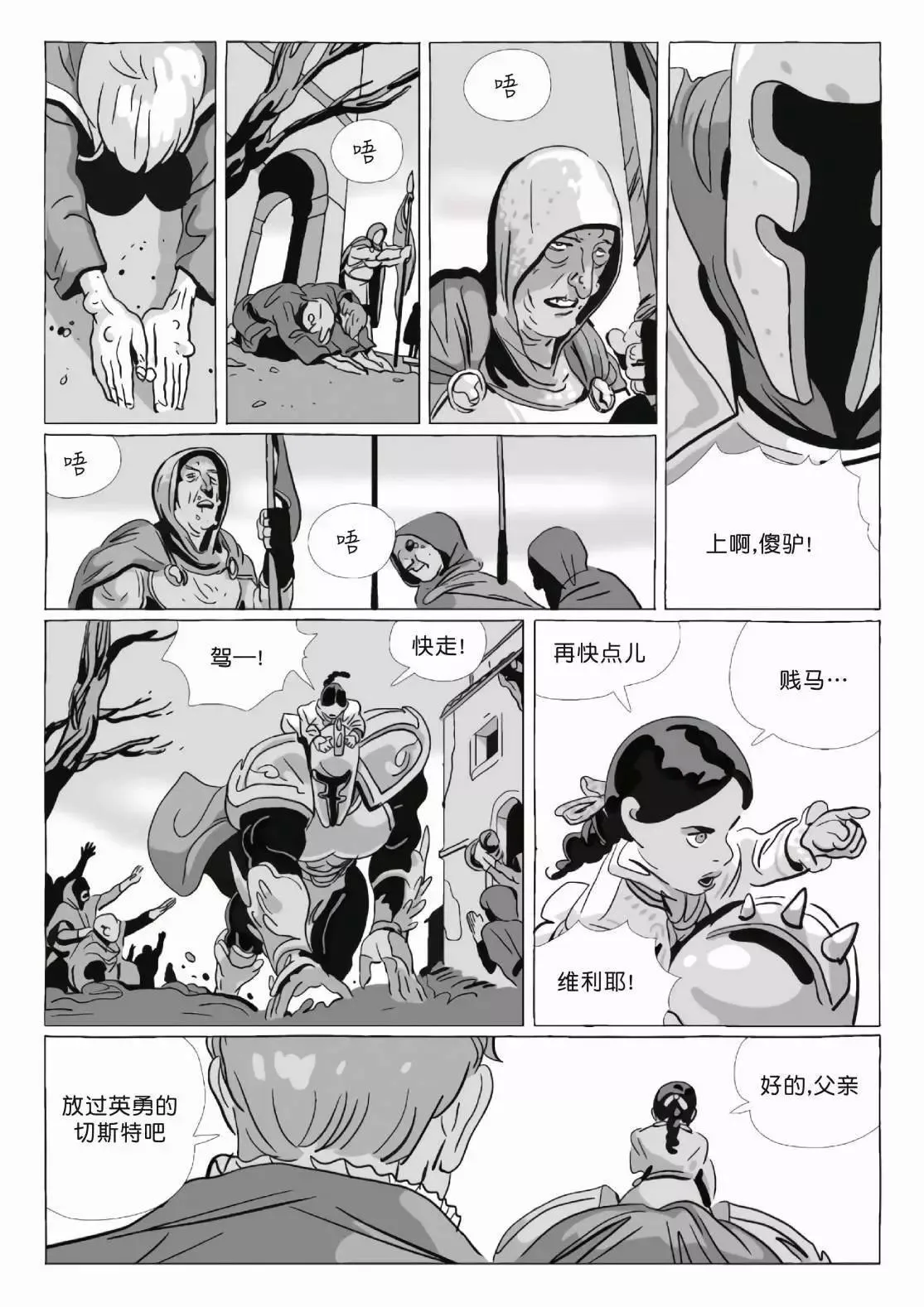 第11卷 第17页