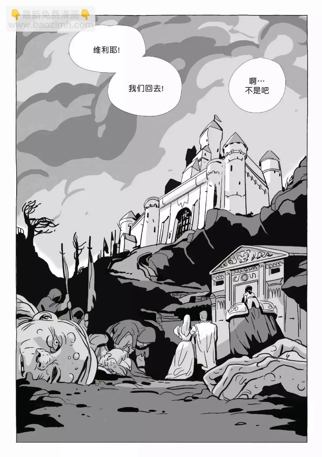 第11卷 第19页
