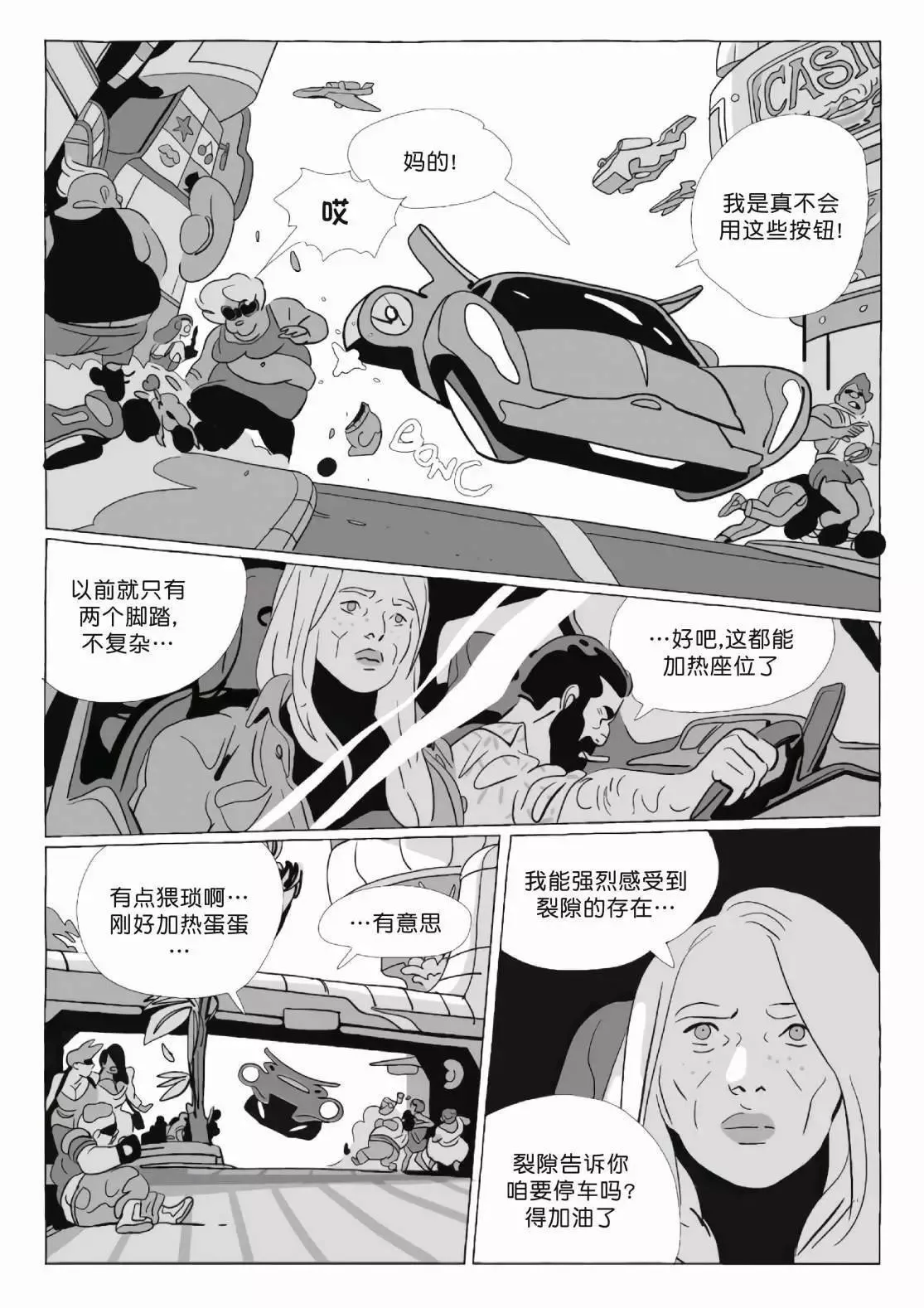 第11卷 第21页