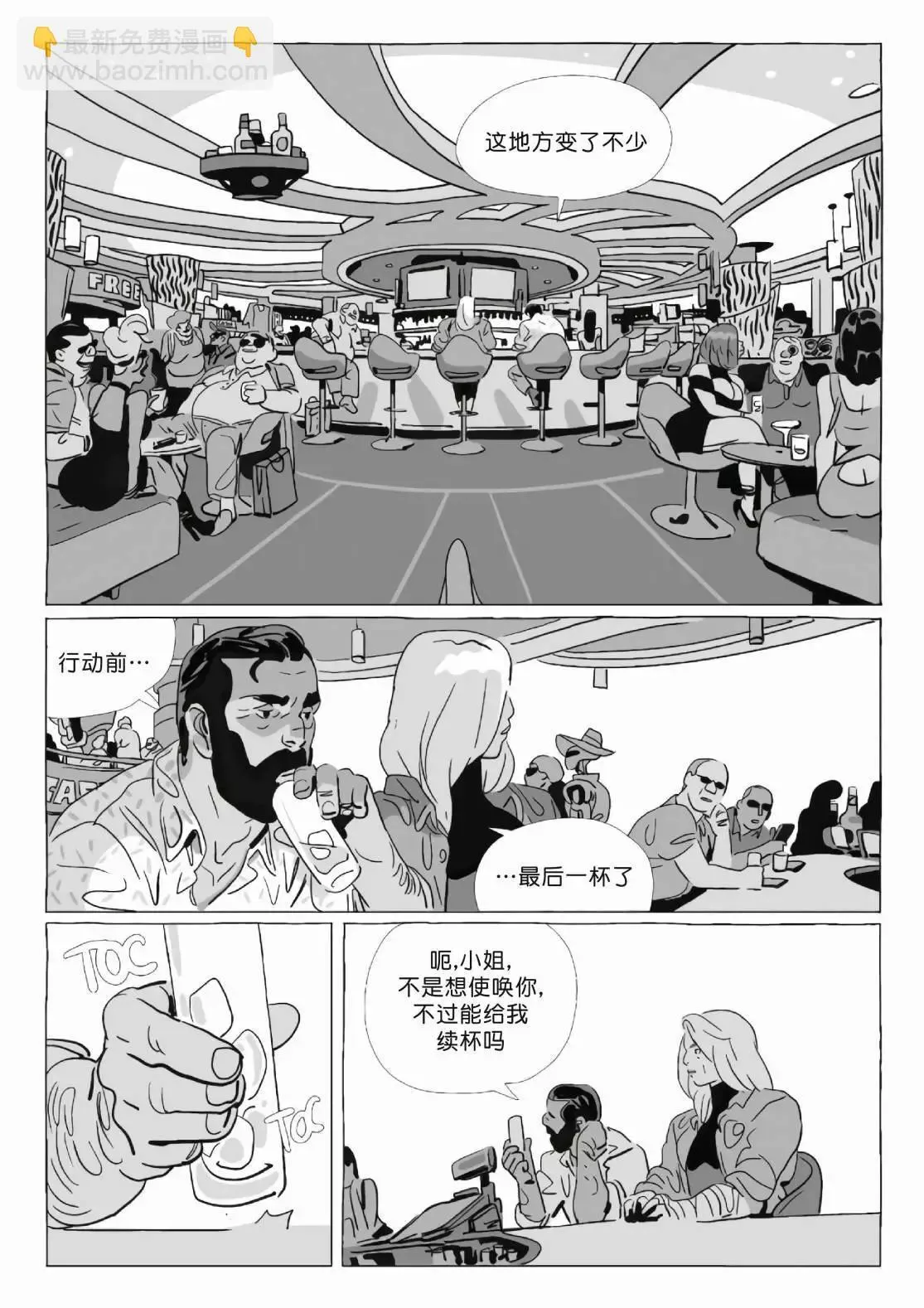 第11卷 第22页
