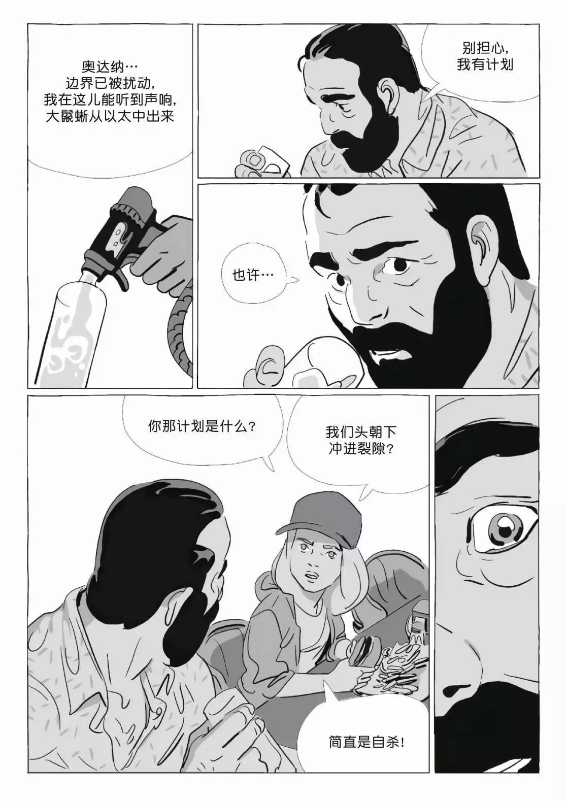 第11卷 第23页