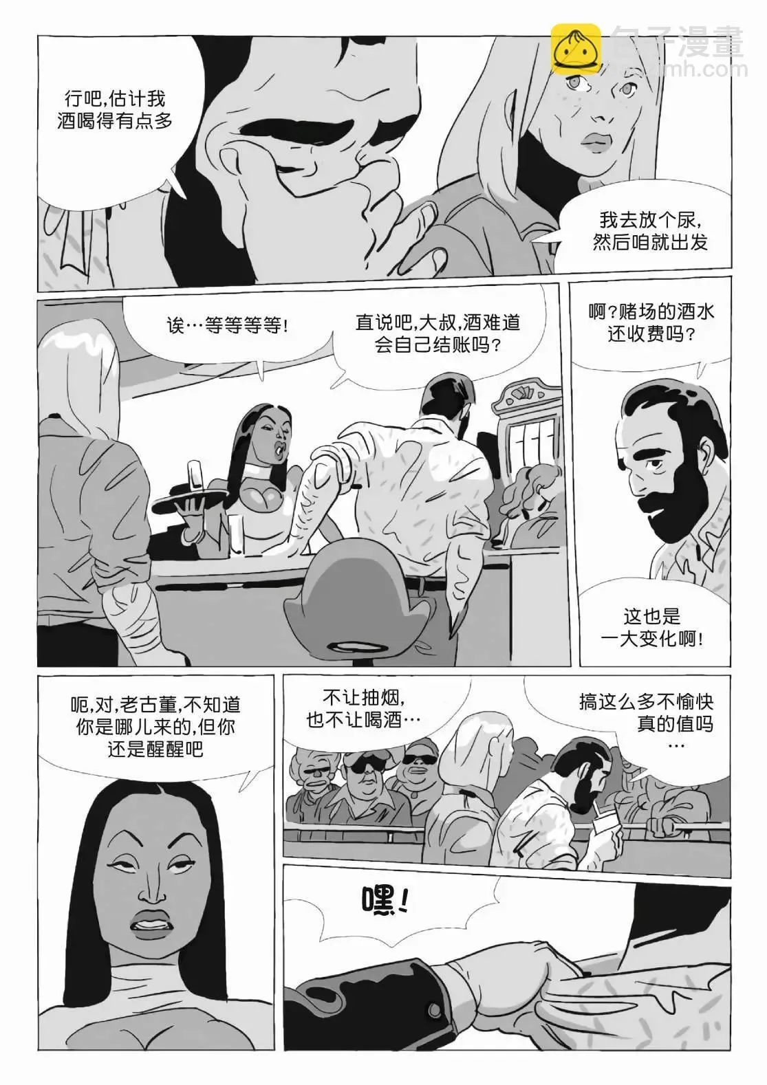 第11卷 第24页