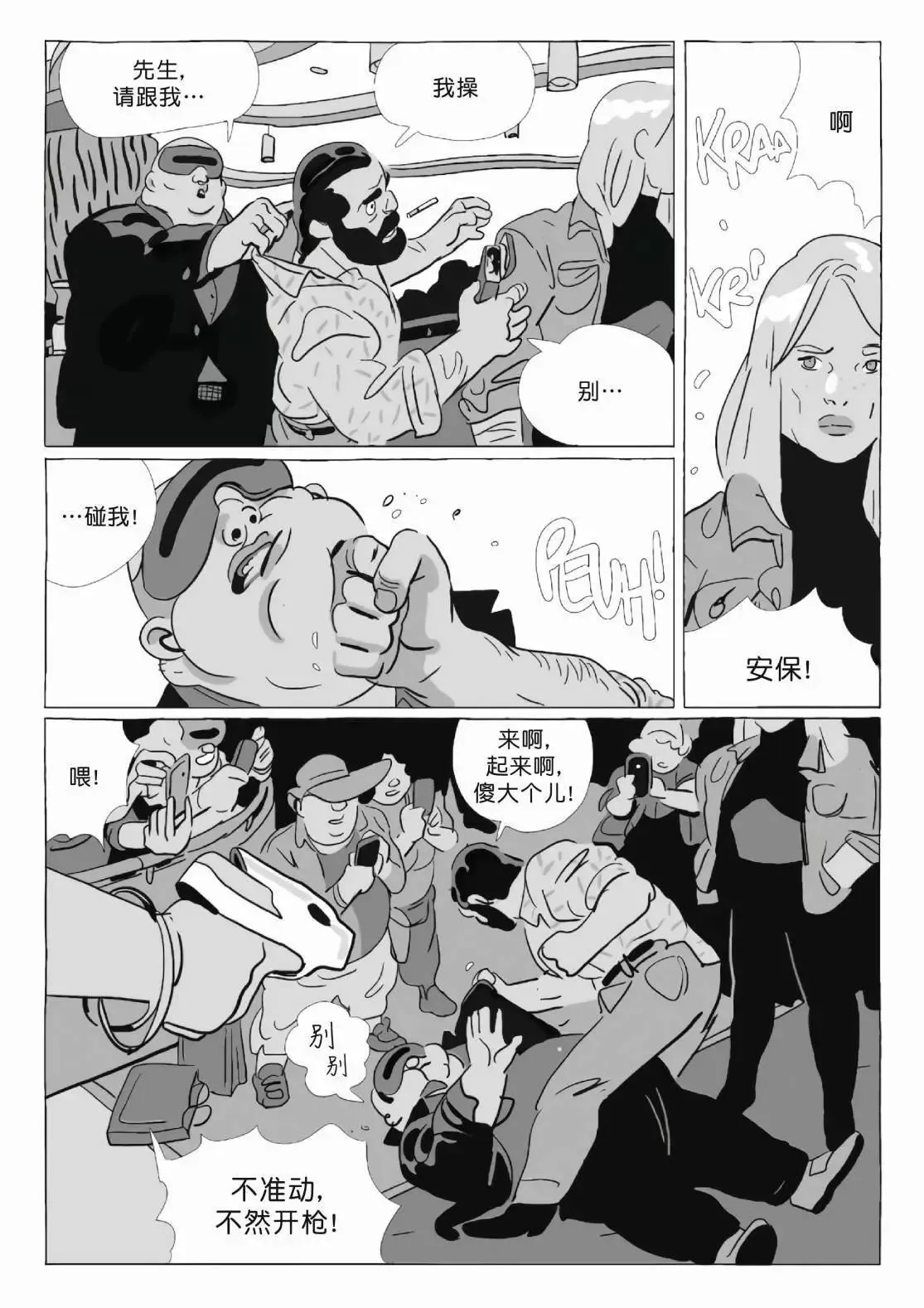 第11卷 第25页