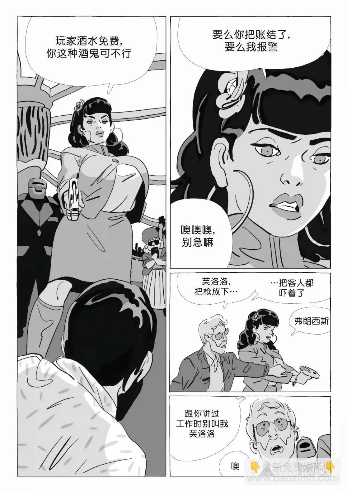 第11卷 第26页