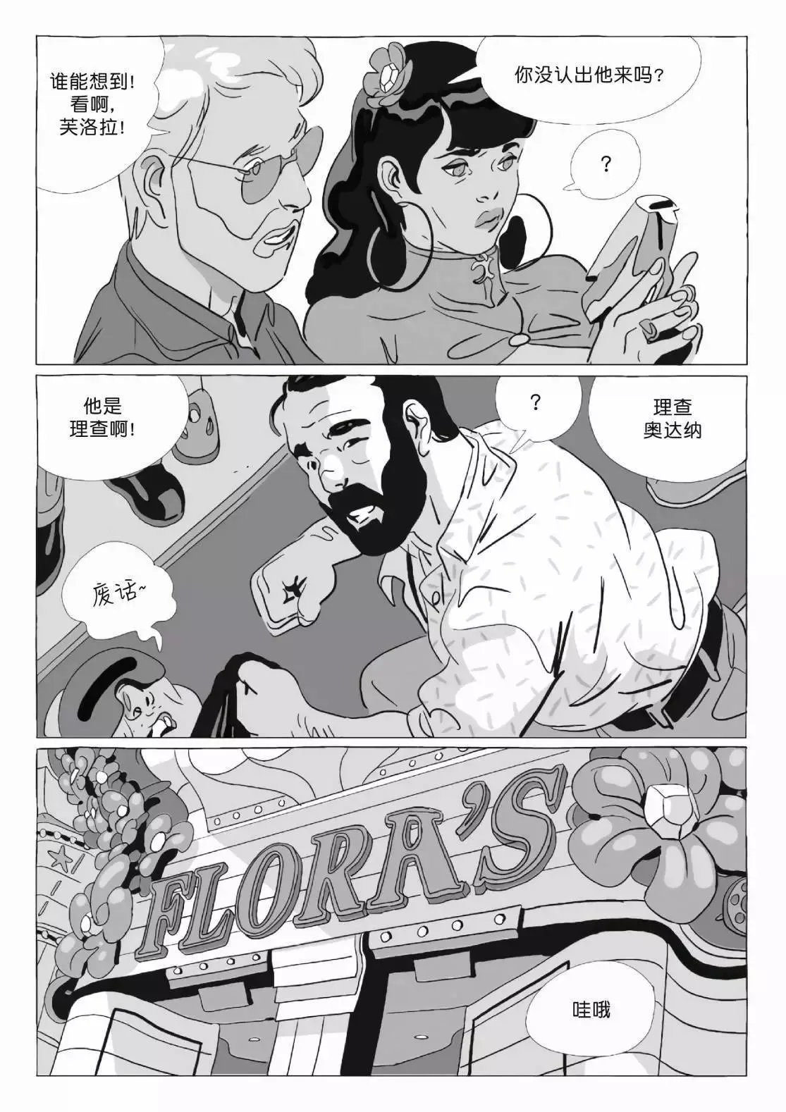 第11卷 第27页
