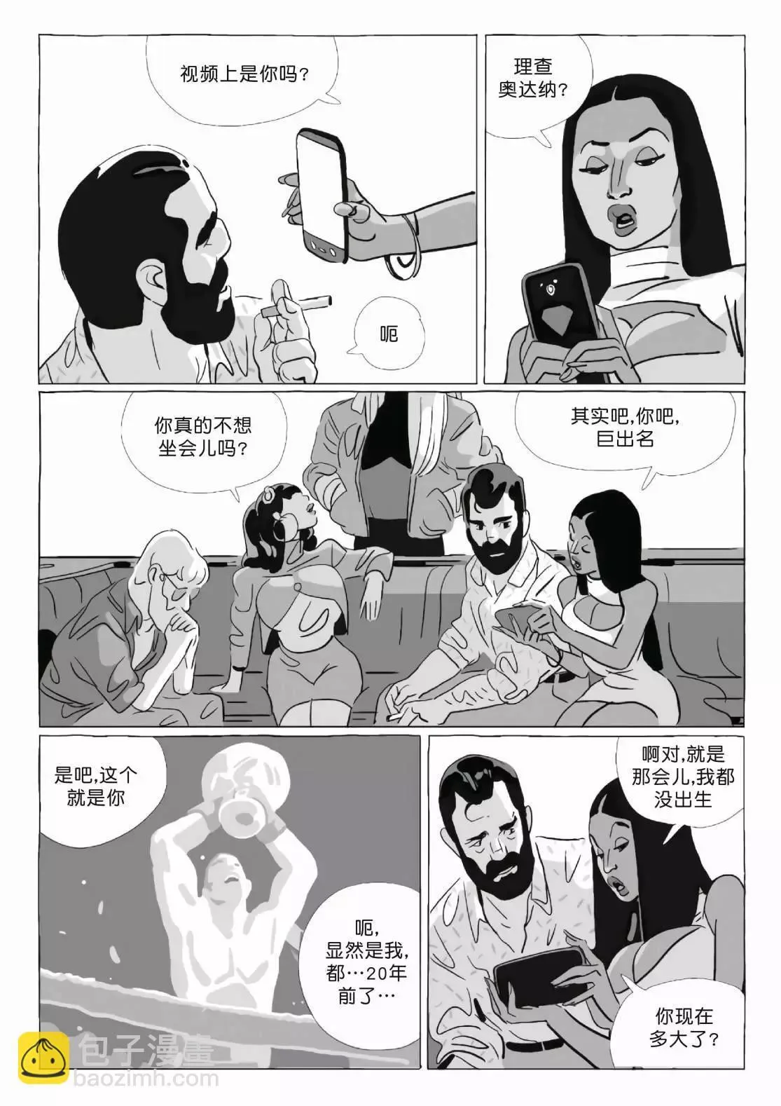 第11卷 第29页