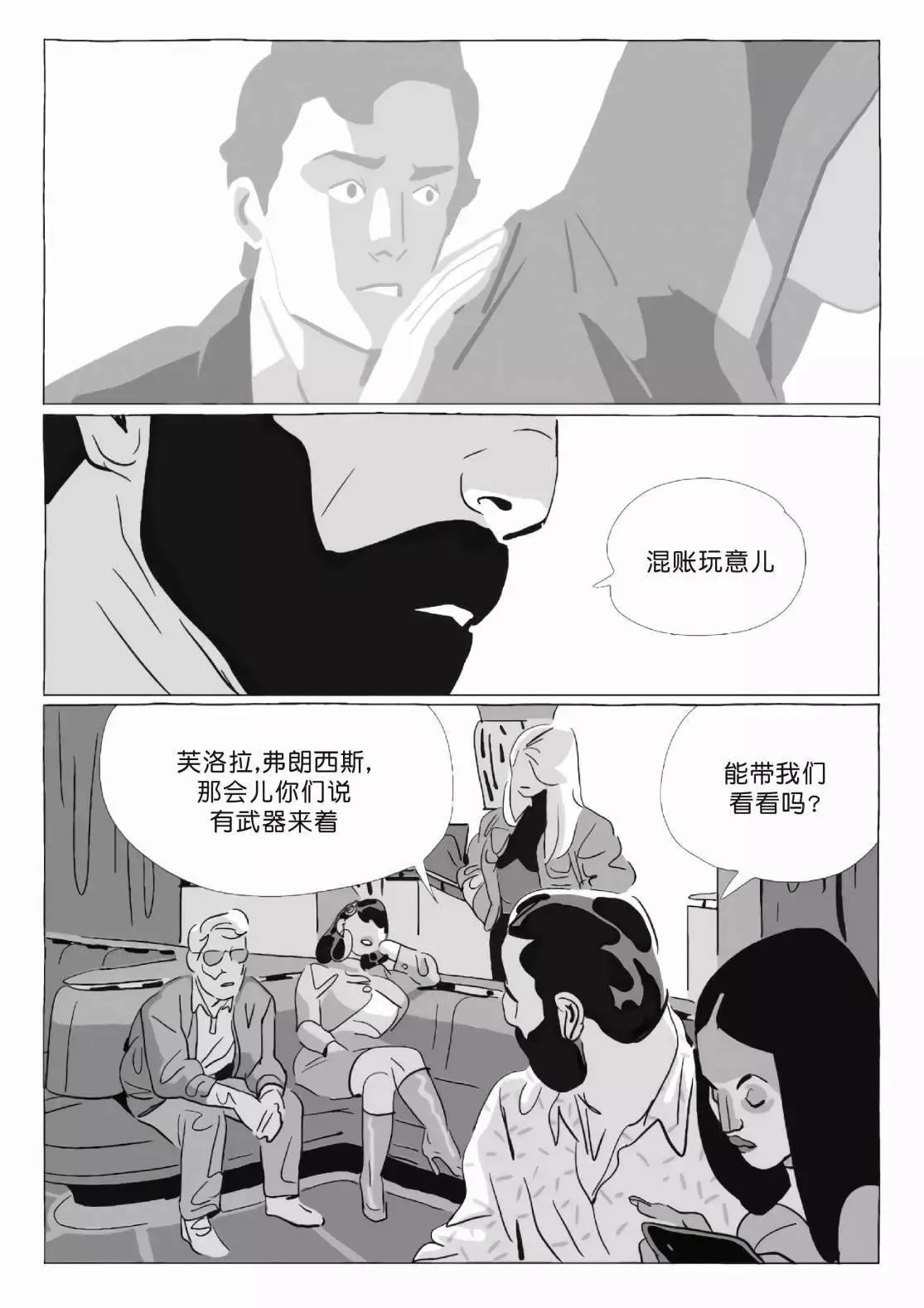 第11卷 第31页