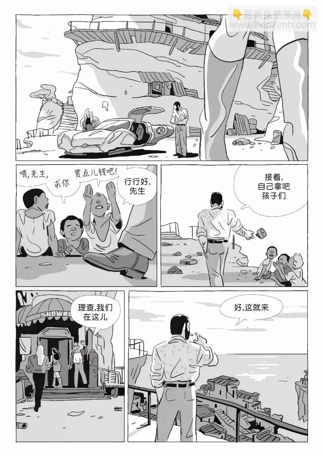 第11卷 第32页