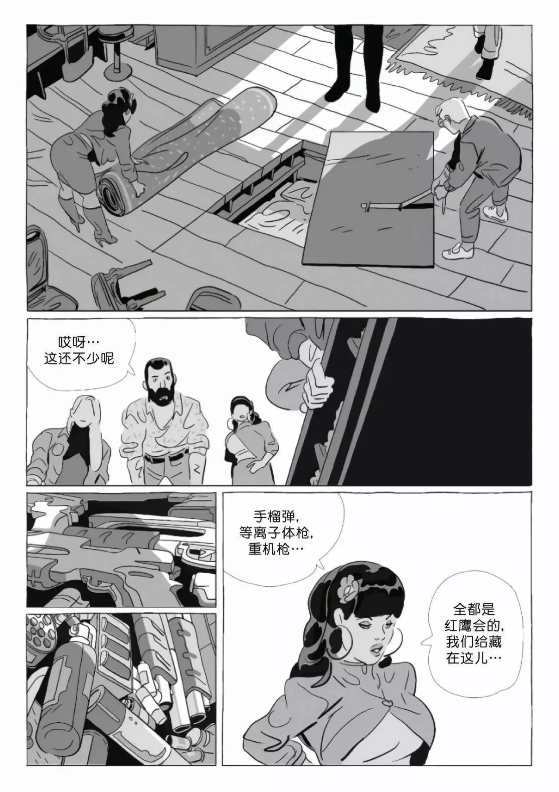第11卷 第33页
