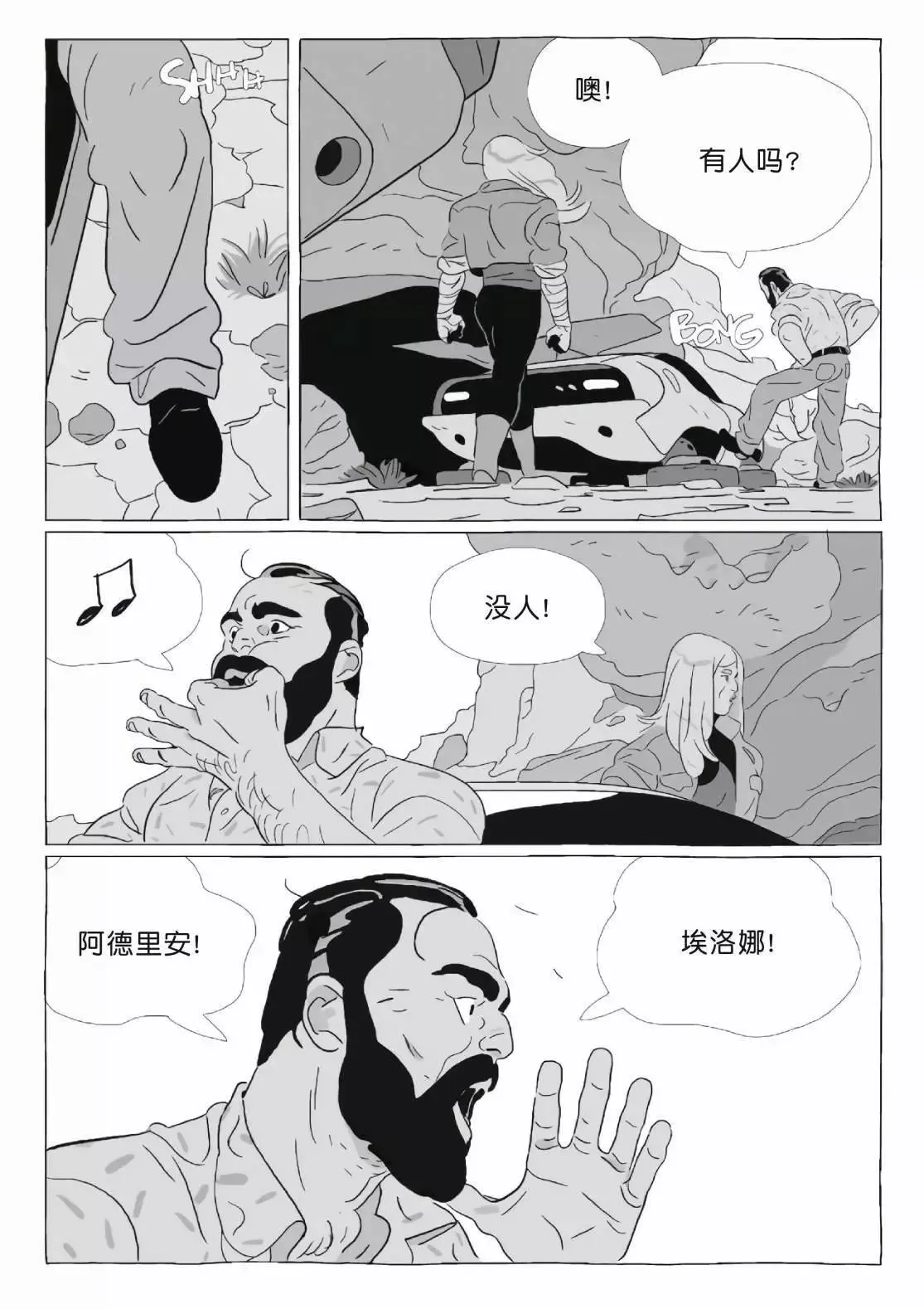 第11卷 第37页