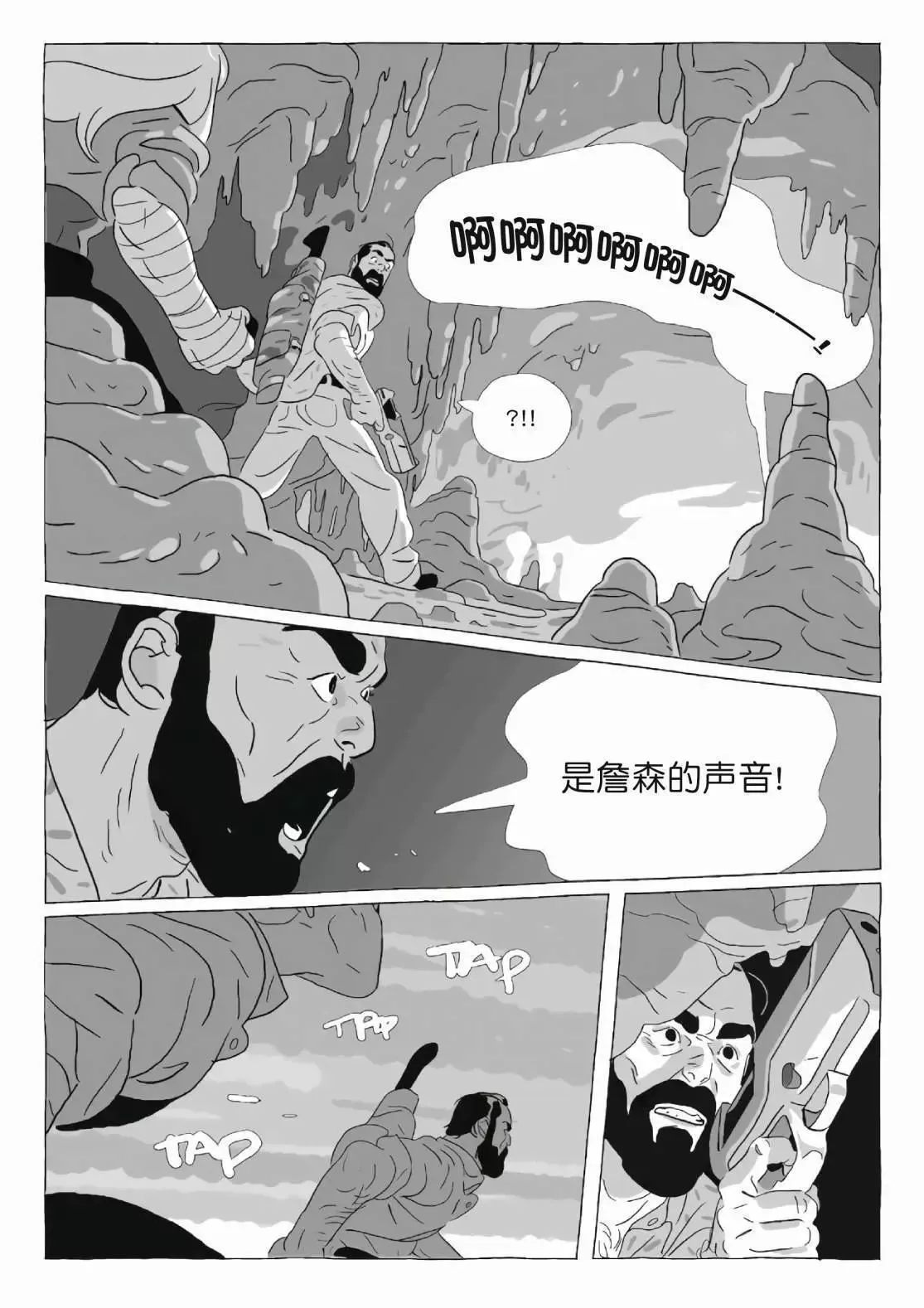 第11卷 第39页