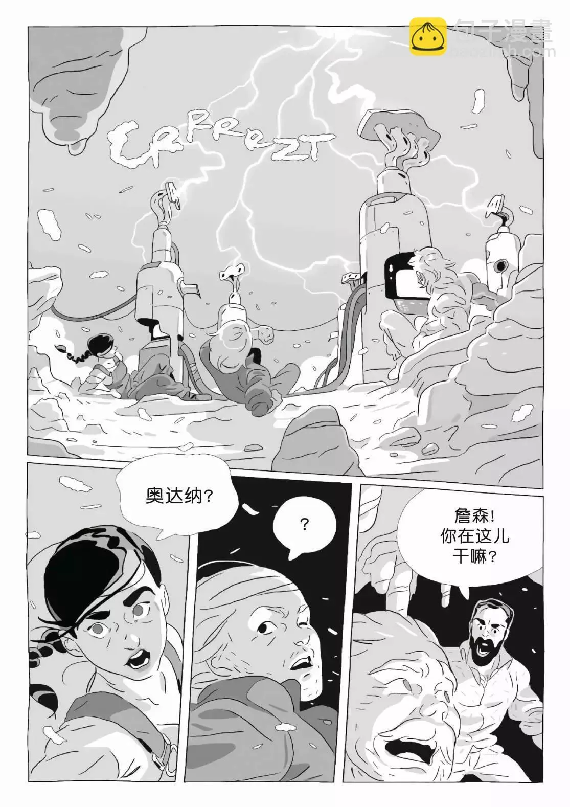 第11卷 第40页