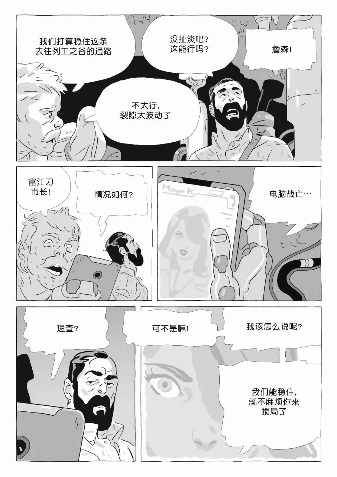 第11卷 第41页