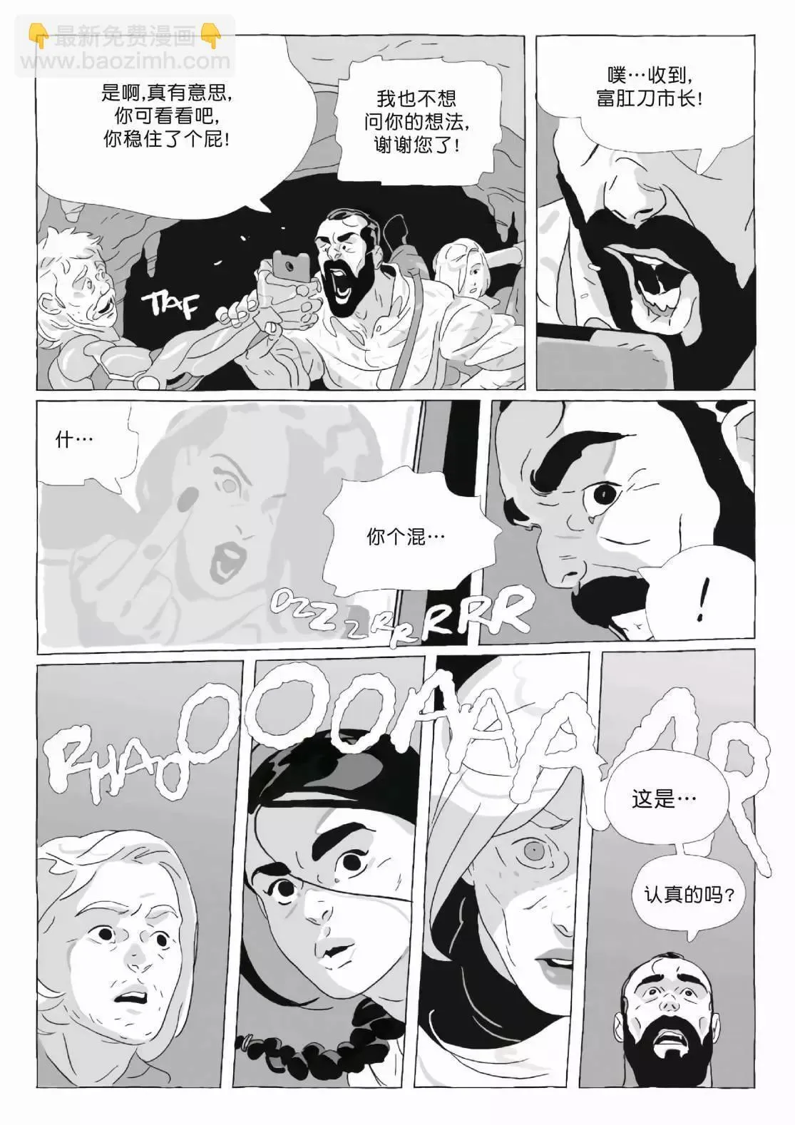 第11卷 第42页