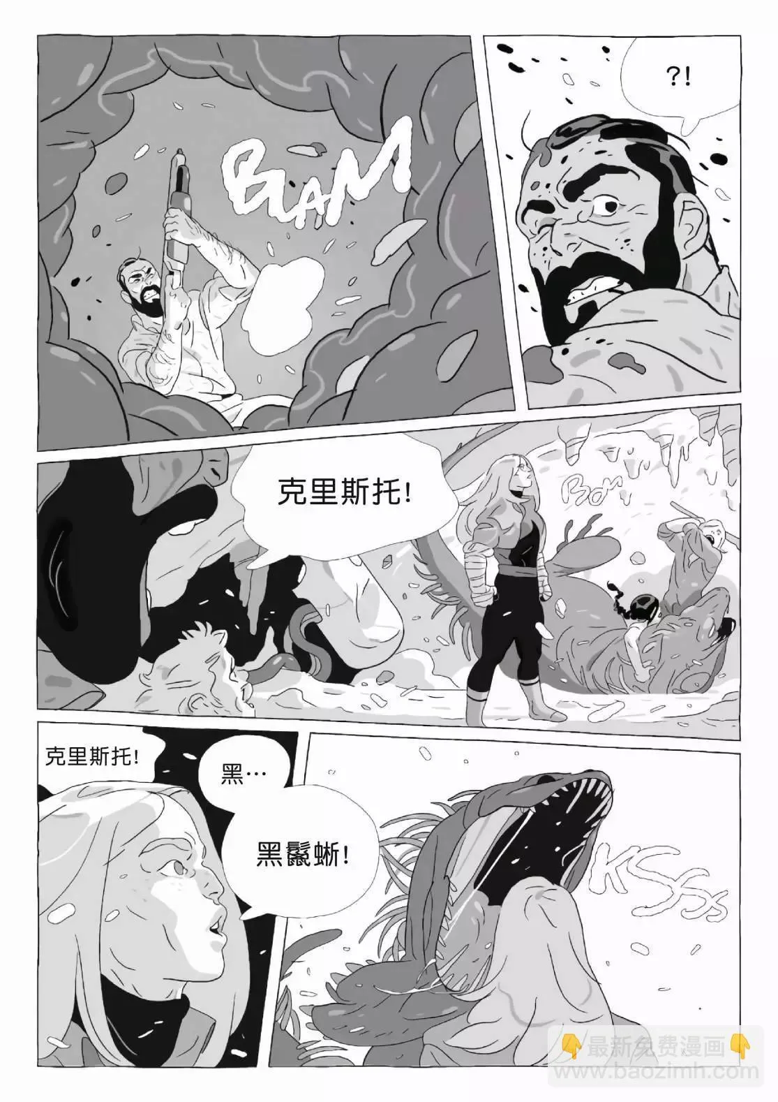 第11卷 第45页