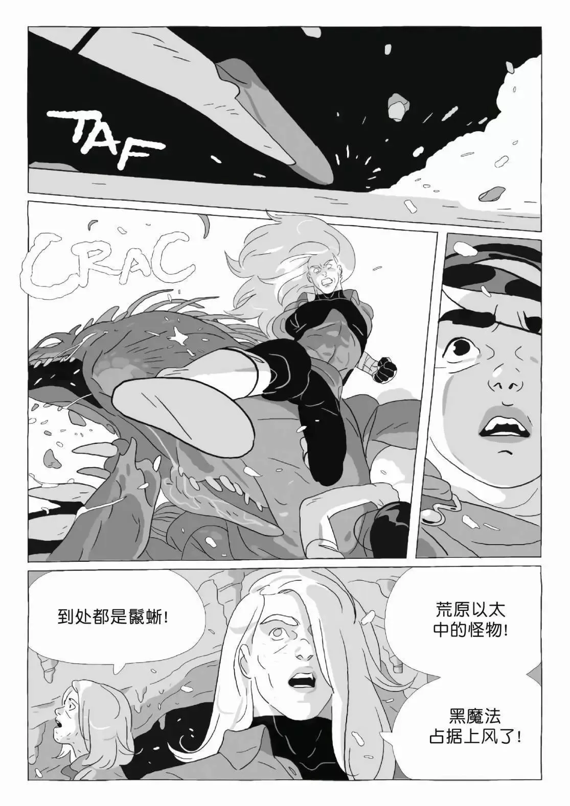 第11卷 第47页