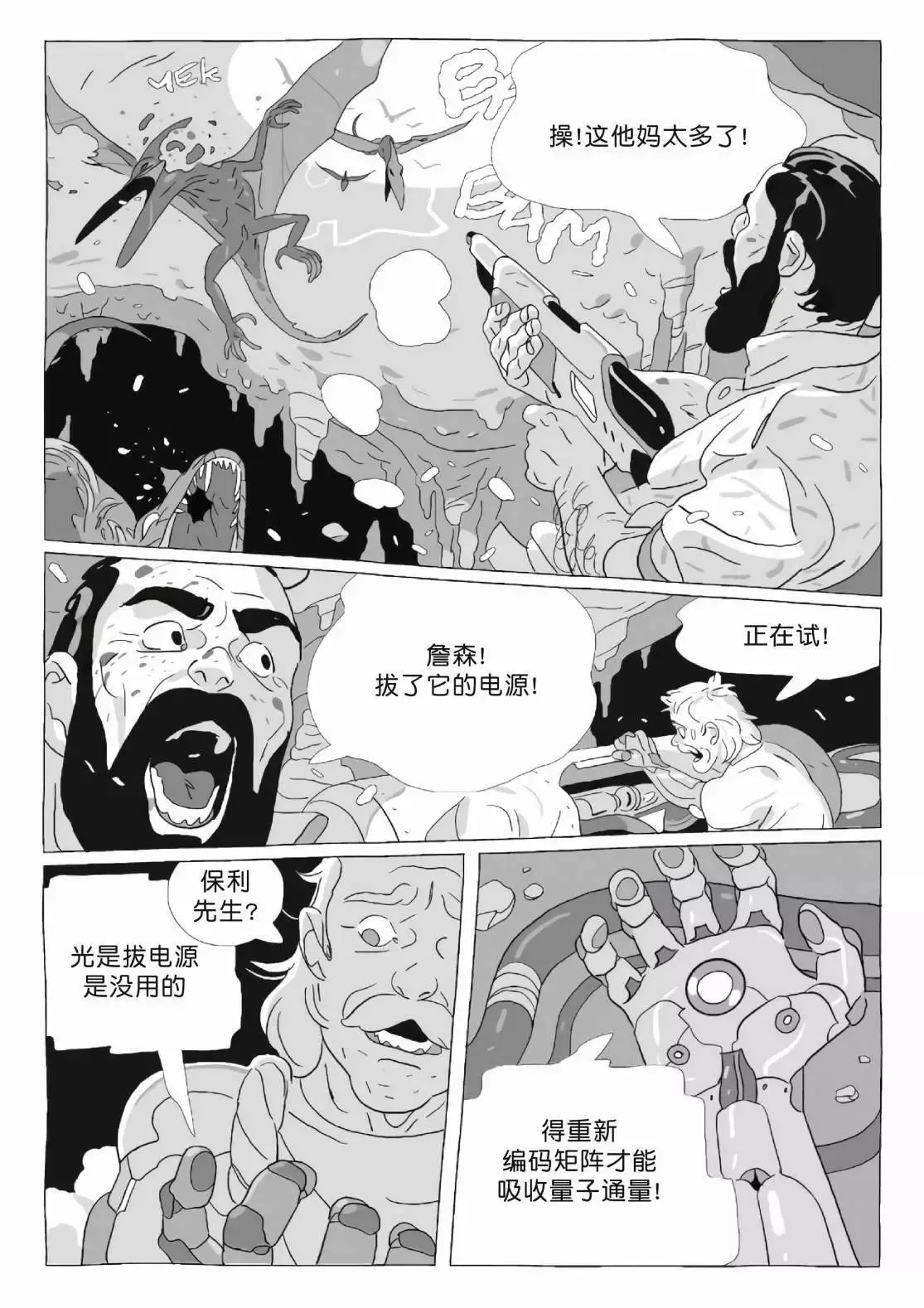 第11卷 第48页