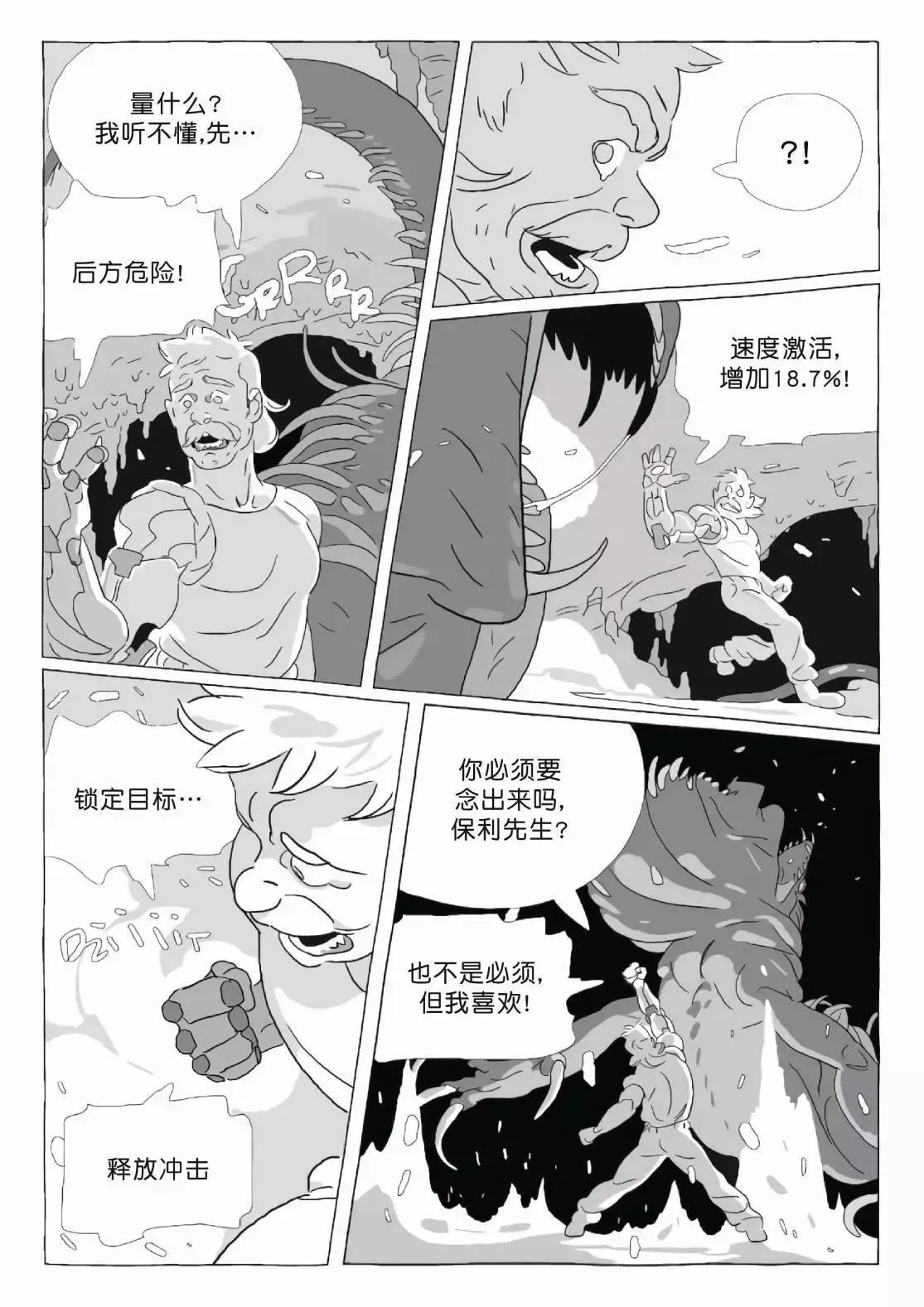 第11卷 第49页