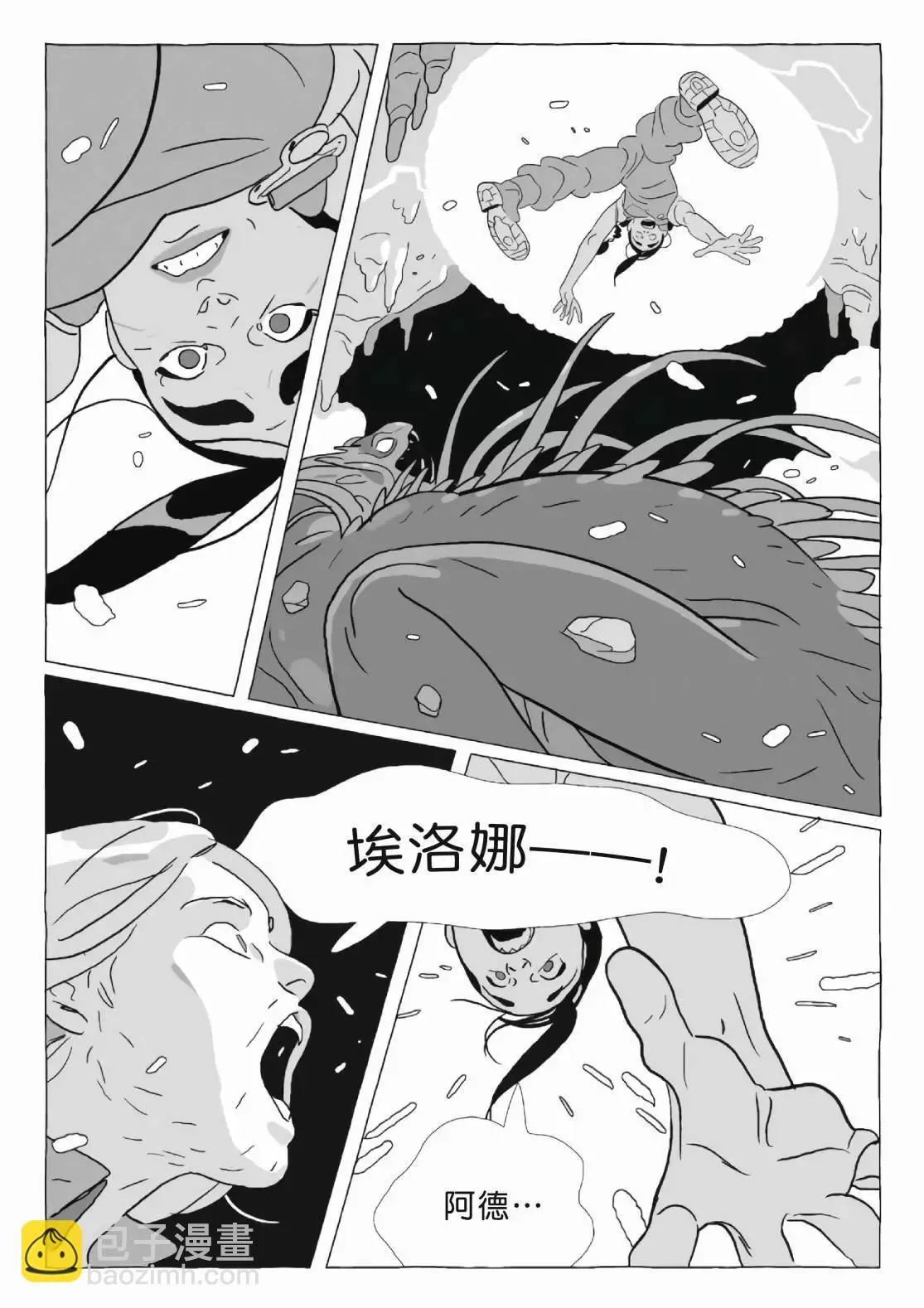 第11卷 第51页