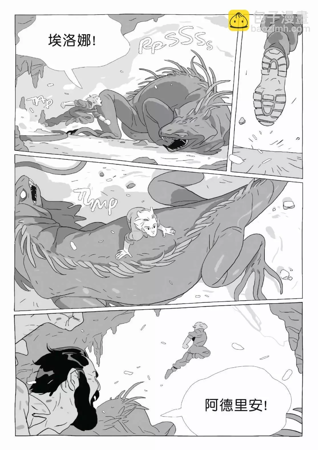 第11卷 第53页