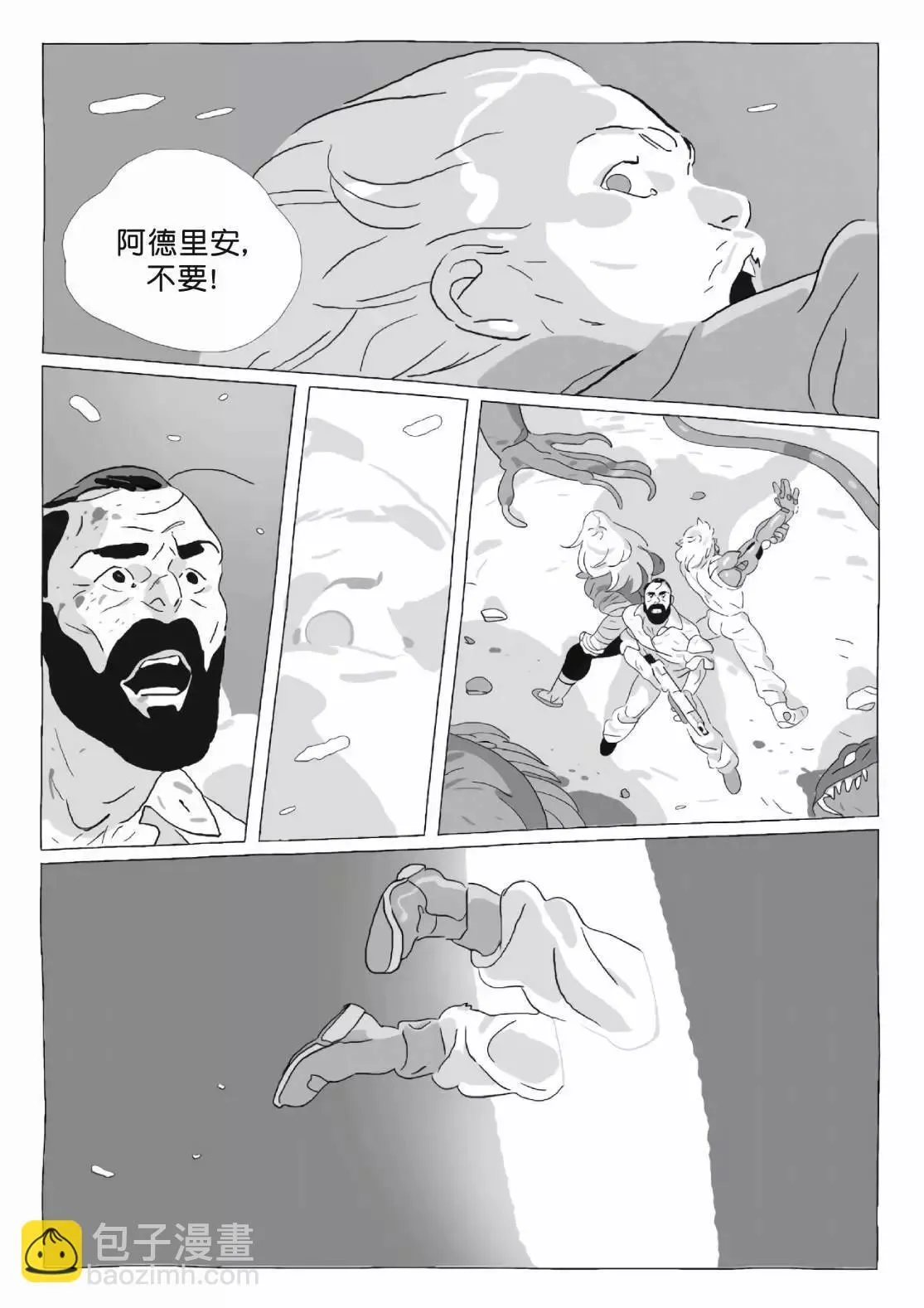 第11卷 第54页