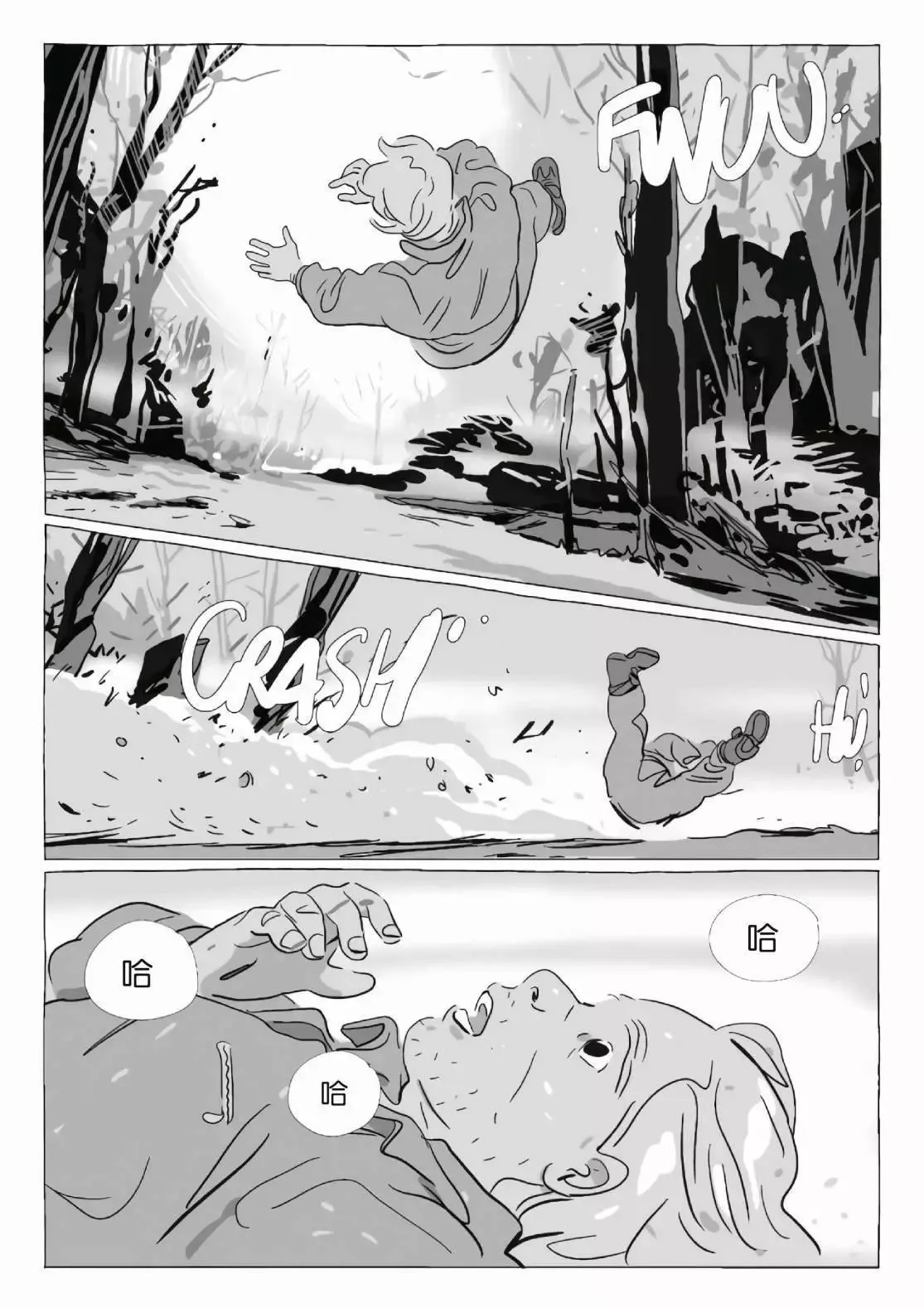 第11卷 第57页