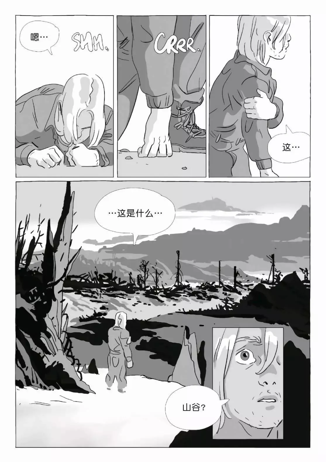 第11卷 第58页