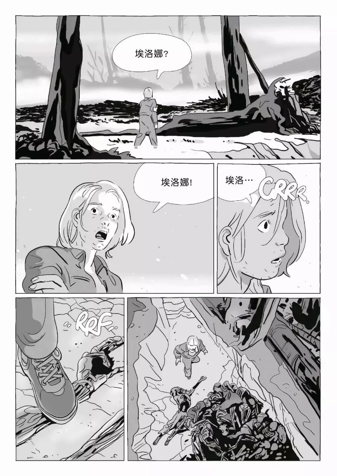 第11卷 第59页