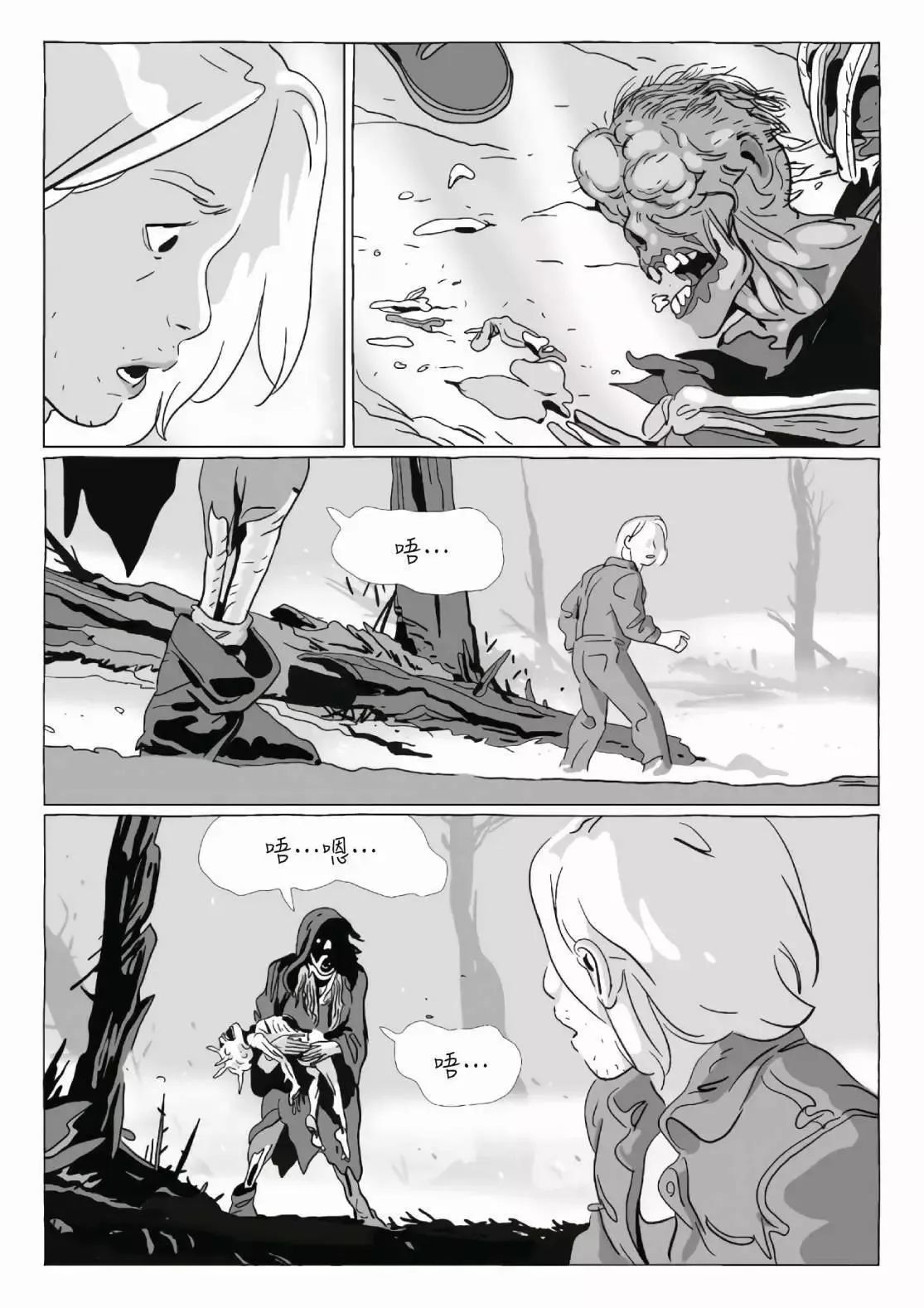 第11卷 第60页