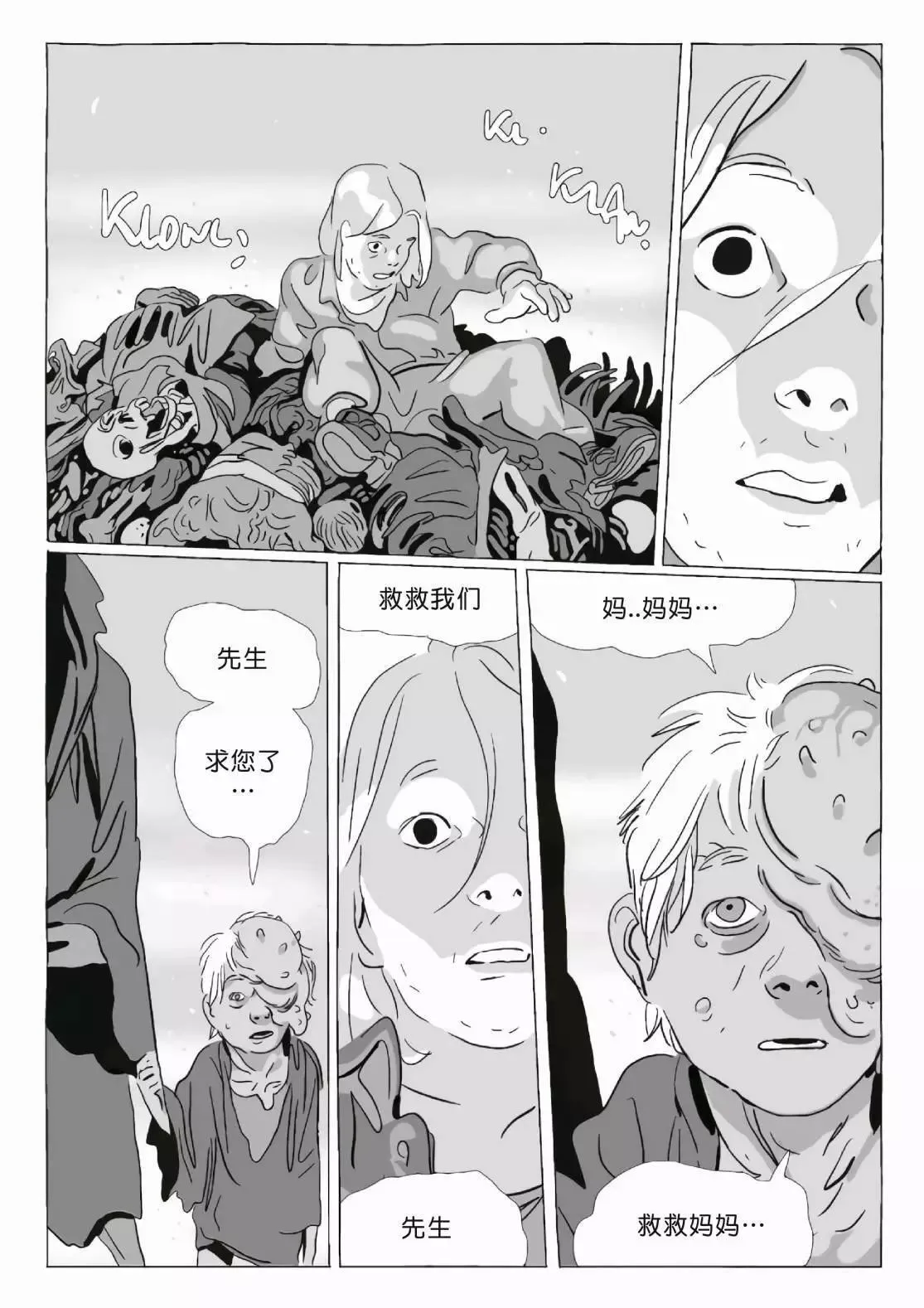 第11卷 第62页