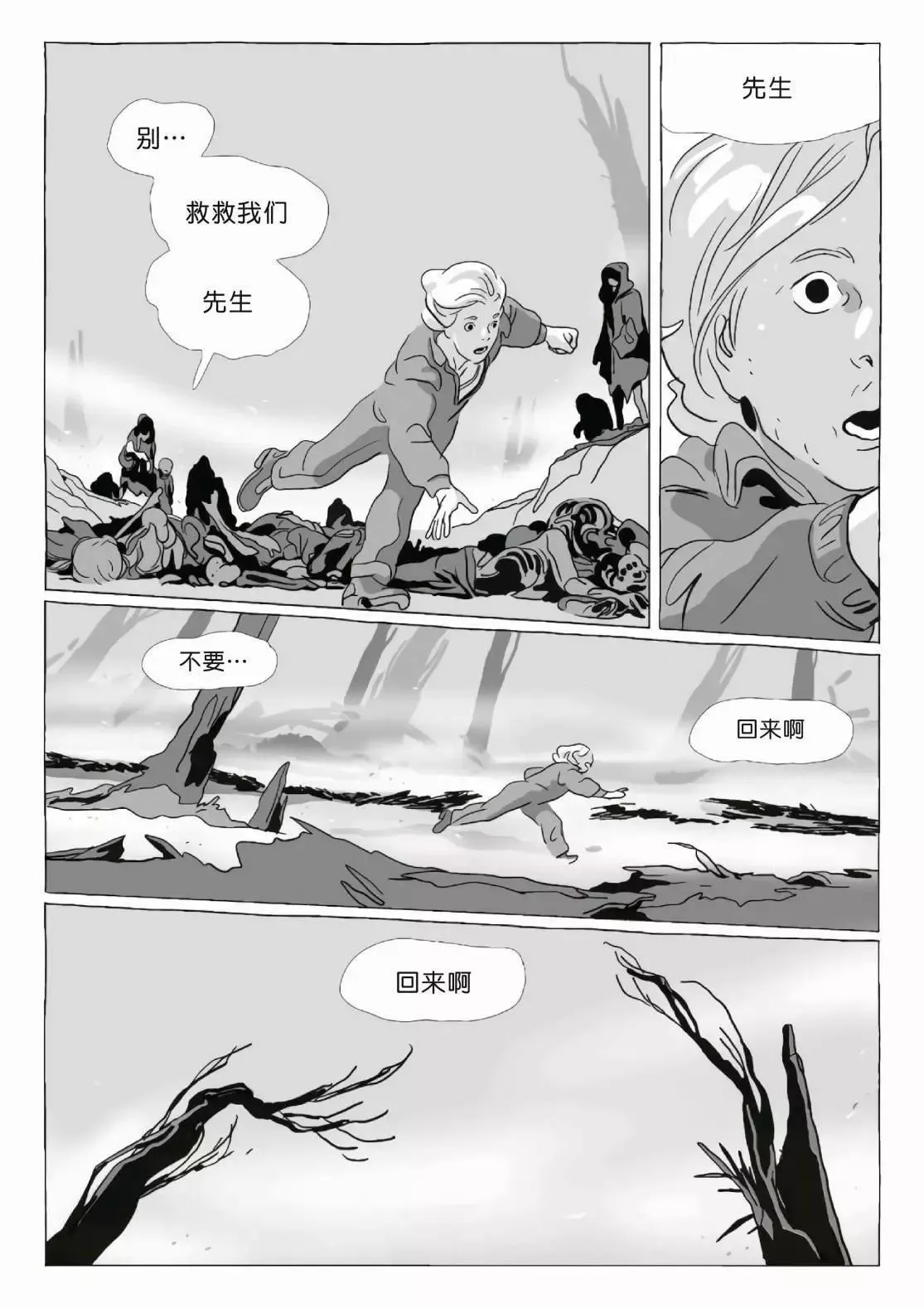 第11卷 第63页
