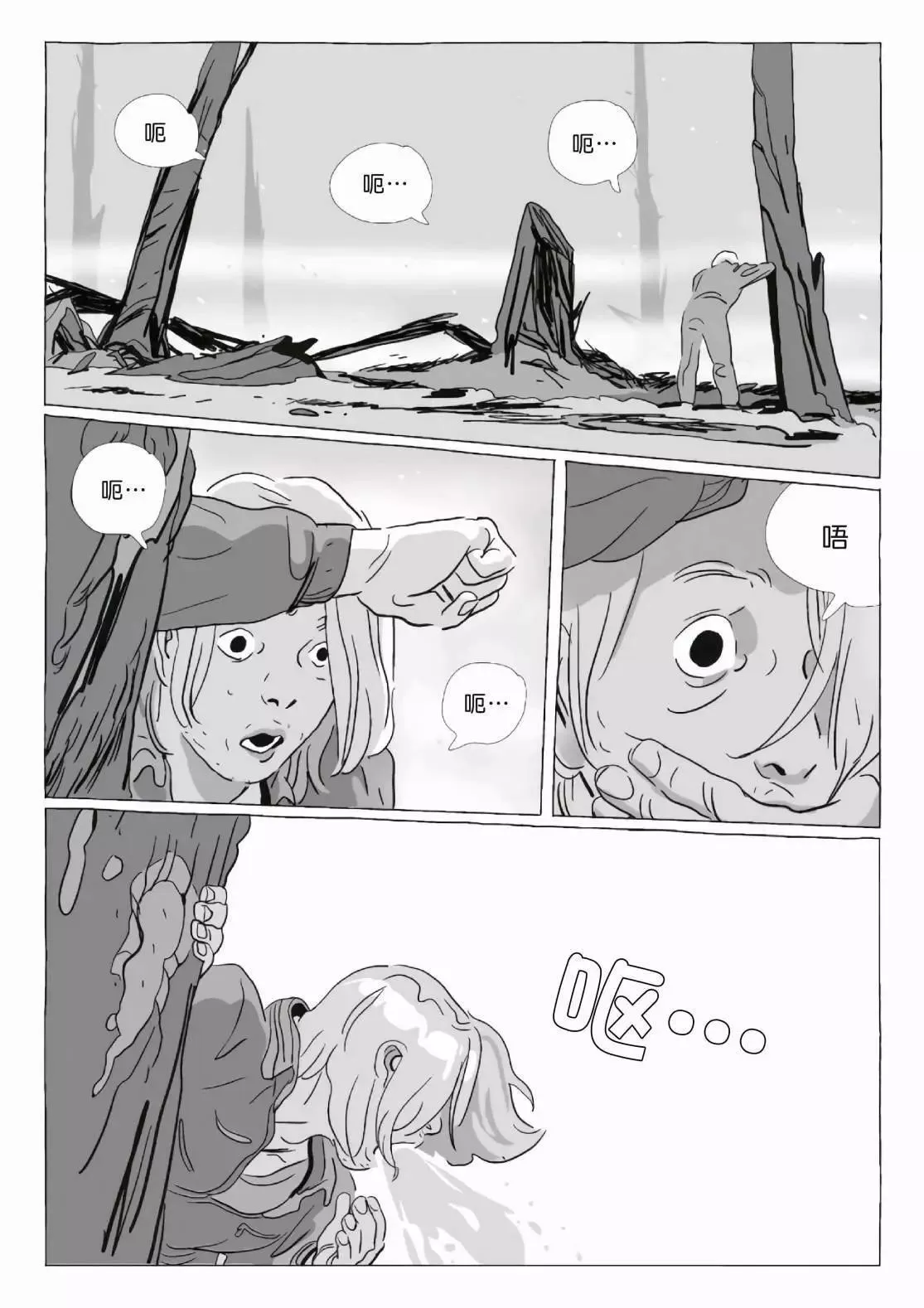 第11卷 第64页