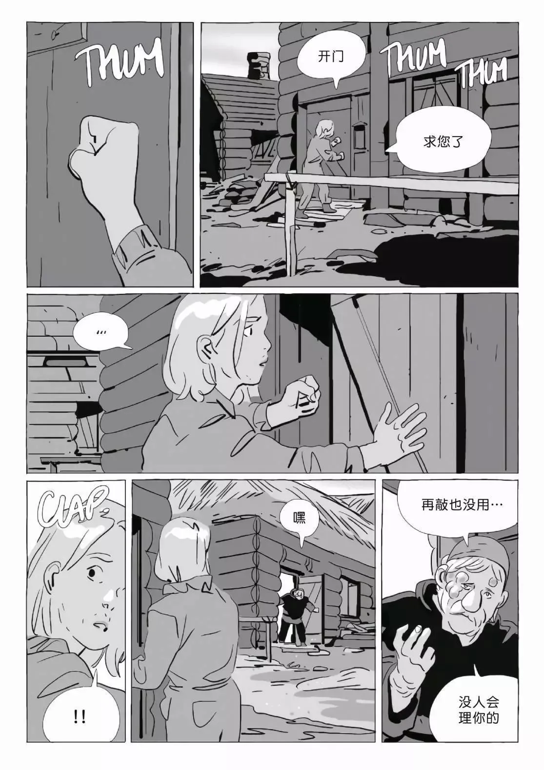 第11卷 第66页