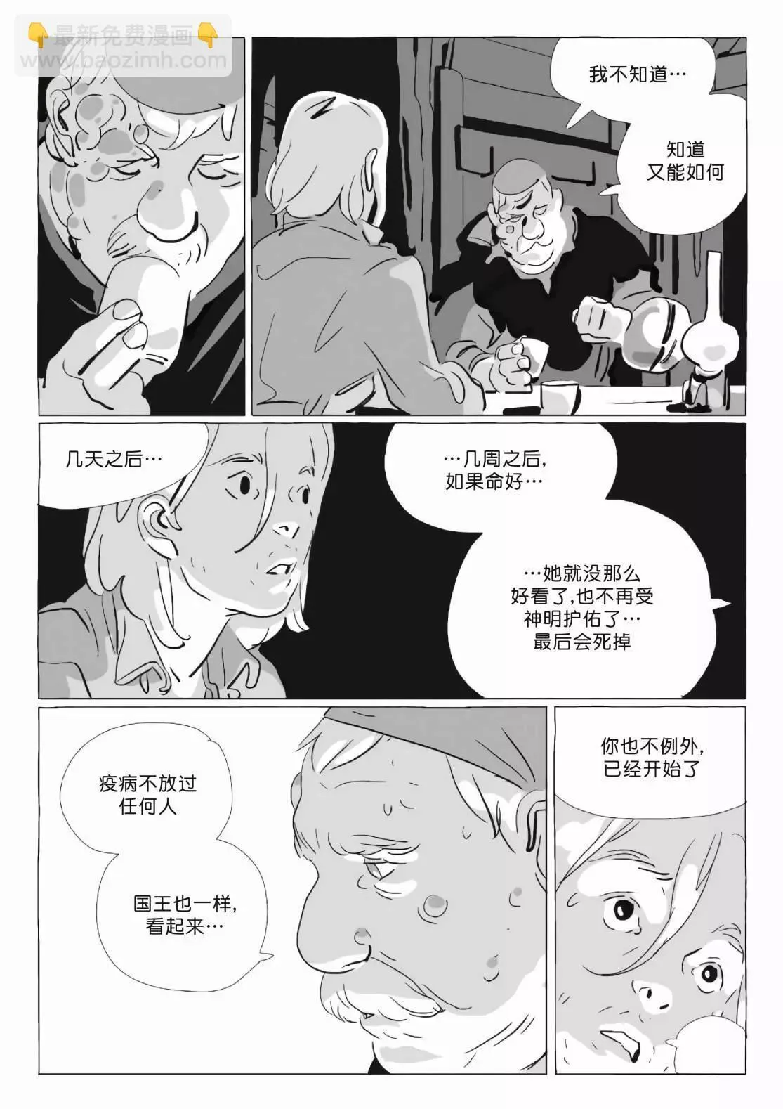第11卷 第68页