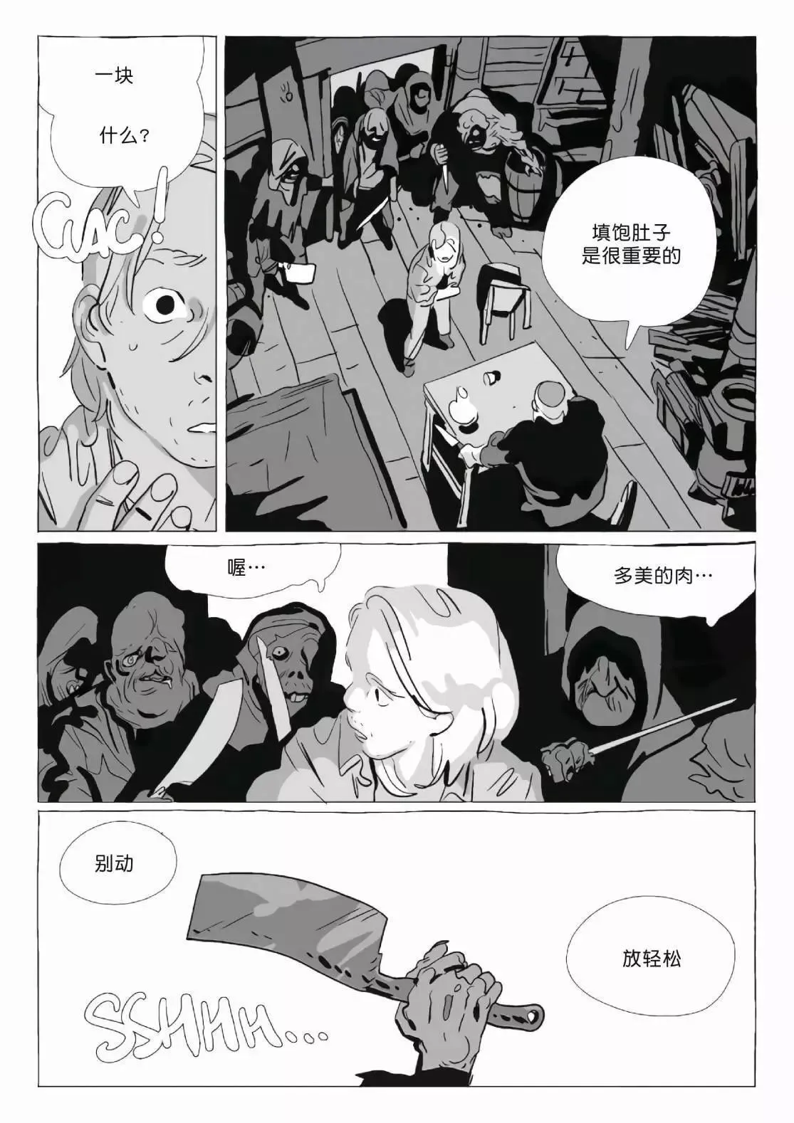第11卷 第70页