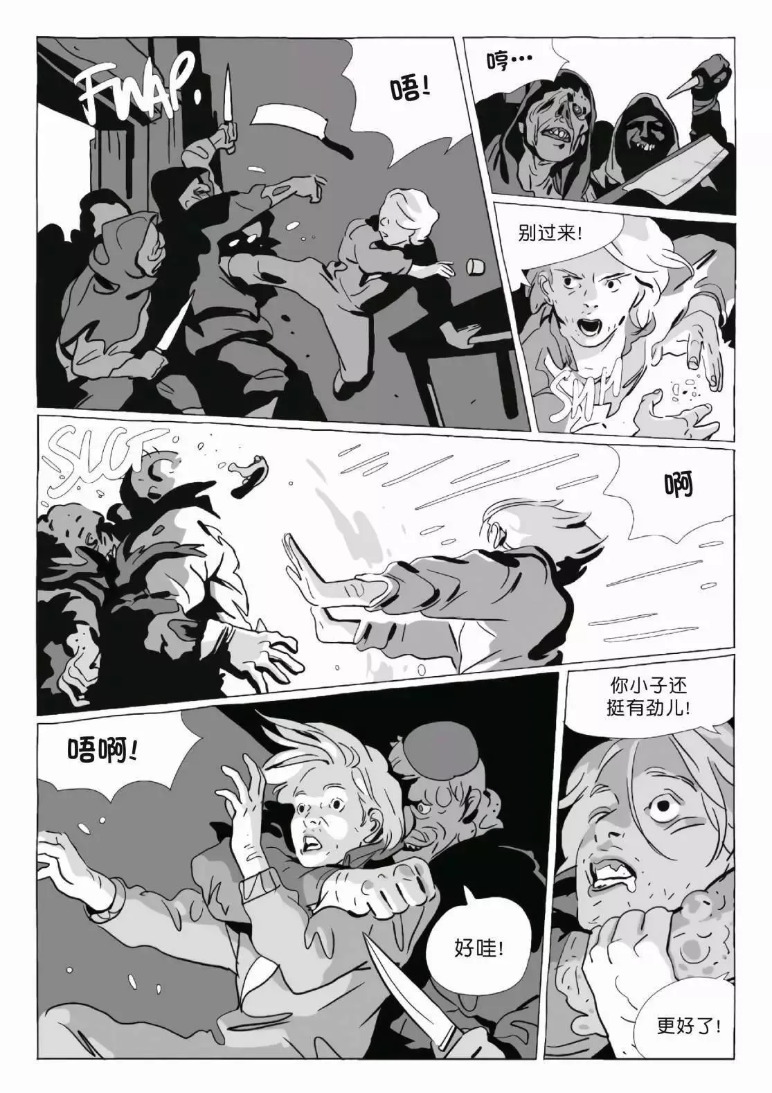 第11卷 第71页