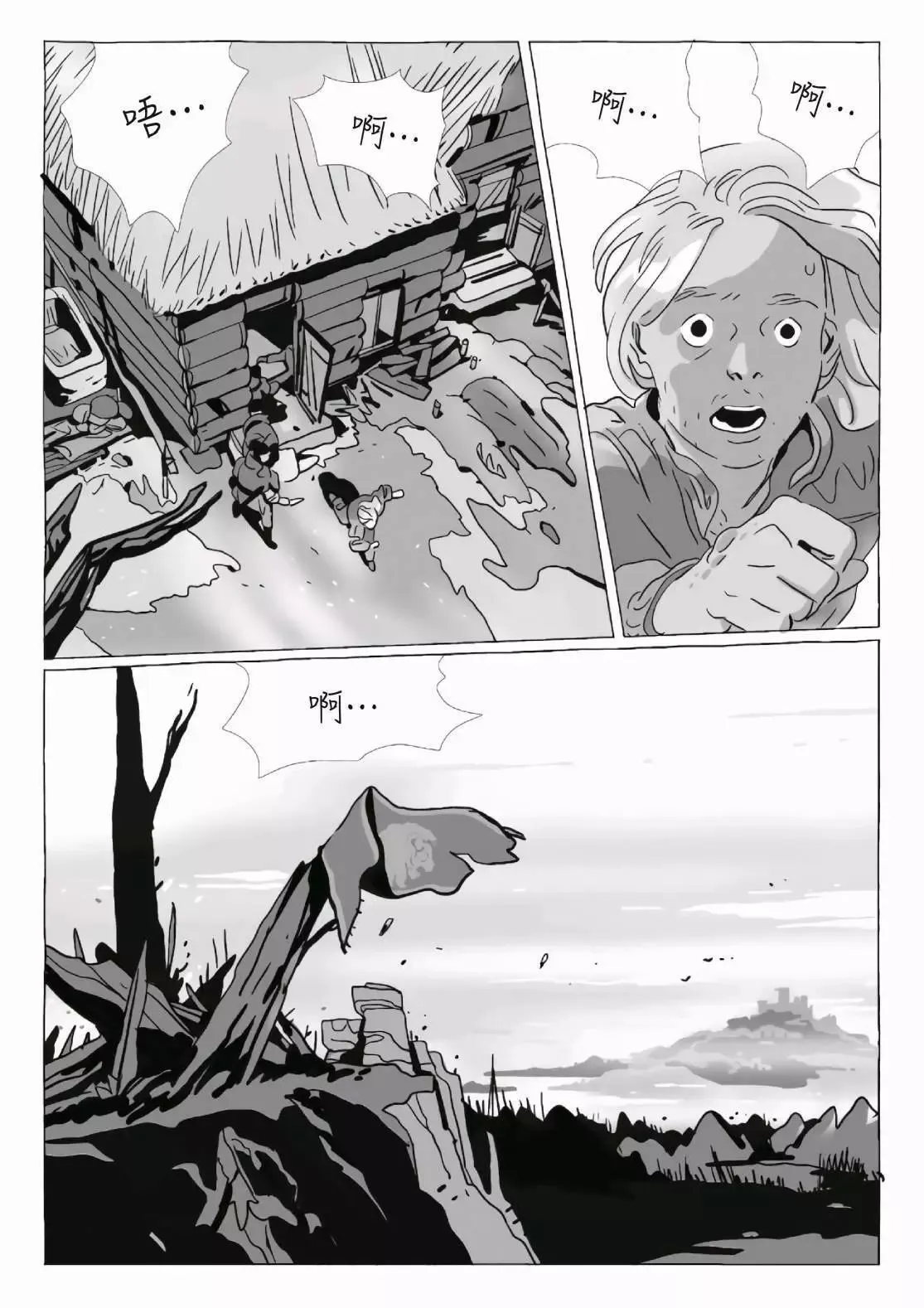 第11卷 第73页
