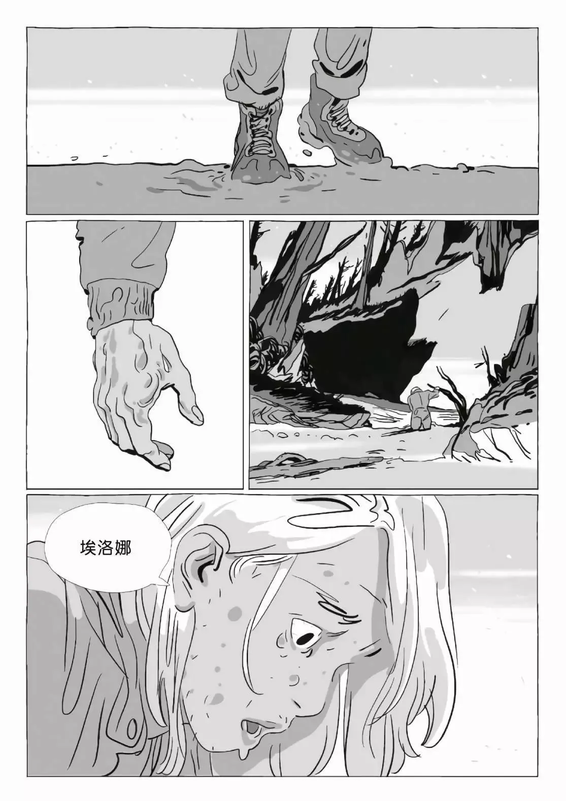 第11卷 第74页